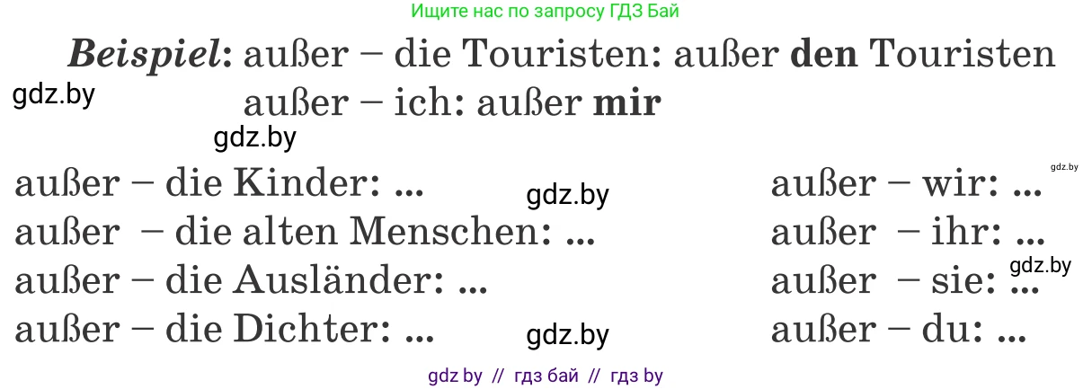 Немецкий язык (Deutsch), 8 класс Учебник (Schülerbuch), авторы: Будько Антонина Филипповна (Budjko Antonina), Урбанович Инна Ювинальевна (Urbanowitsch Ina), издательство Вышэйшая школа, Минск, 2018, страница 210, номер 9, Условие (продолжение 2)