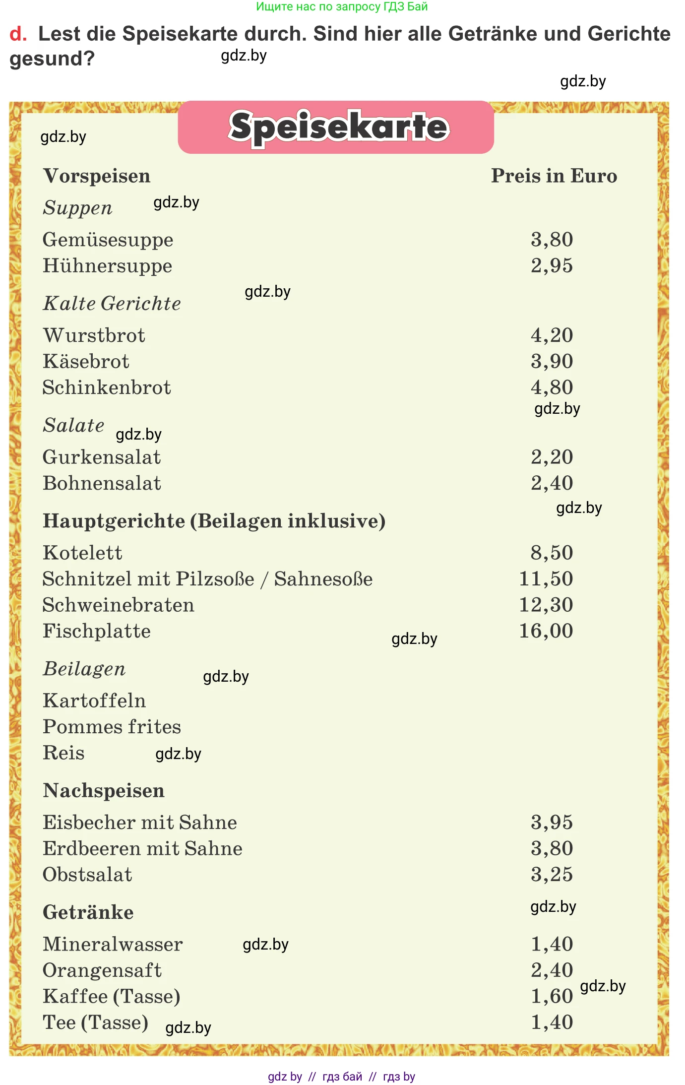 Немецкий язык (Deutsch), 8 класс Учебник (Schülerbuch), авторы: Будько Антонина Филипповна (Budjko Antonina), Урбанович Инна Ювинальевна (Urbanowitsch Ina), издательство Вышэйшая школа, Минск, 2018, страница 219, номер 2d, Условие