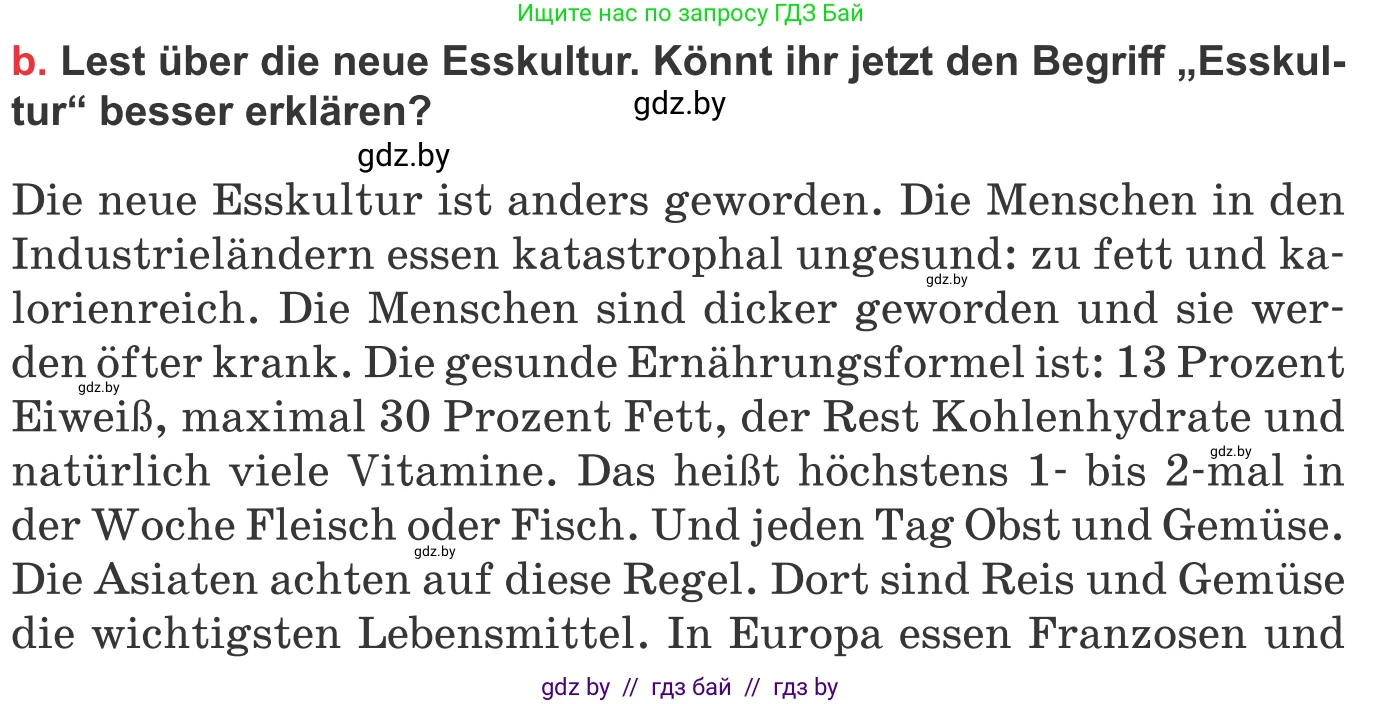 Немецкий язык (Deutsch), 8 класс Учебник (Schülerbuch), авторы: Будько Антонина Филипповна (Budjko Antonina), Урбанович Инна Ювинальевна (Urbanowitsch Ina), издательство Вышэйшая школа, Минск, 2018, страница 220, номер 3b, Условие