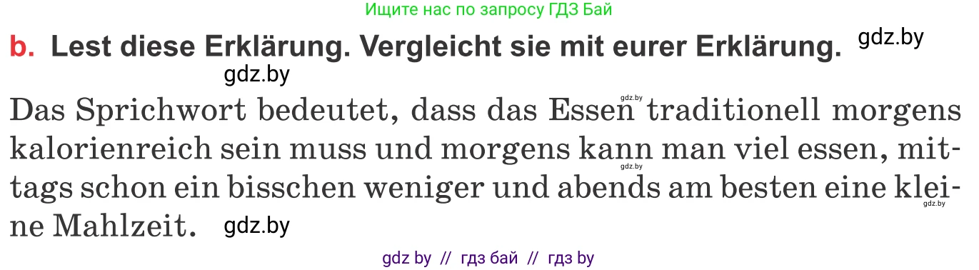 Немецкий язык (Deutsch), 8 класс Учебник (Schülerbuch), авторы: Будько Антонина Филипповна (Budjko Antonina), Урбанович Инна Ювинальевна (Urbanowitsch Ina), издательство Вышэйшая школа, Минск, 2018, страница 235, номер 4b, Условие