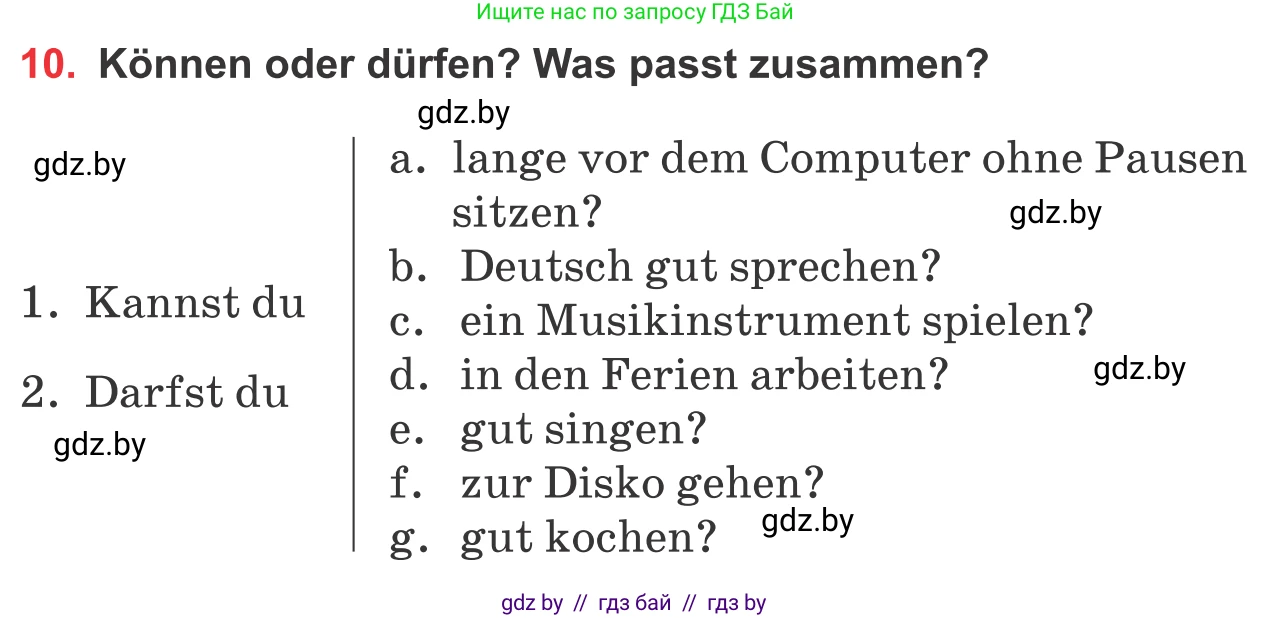 Немецкий язык (Deutsch), 8 класс Учебник (Schülerbuch), авторы: Будько Антонина Филипповна (Budjko Antonina), Урбанович Инна Ювинальевна (Urbanowitsch Ina), издательство Вышэйшая школа, Минск, 2018, страница 248, номер 10, Условие