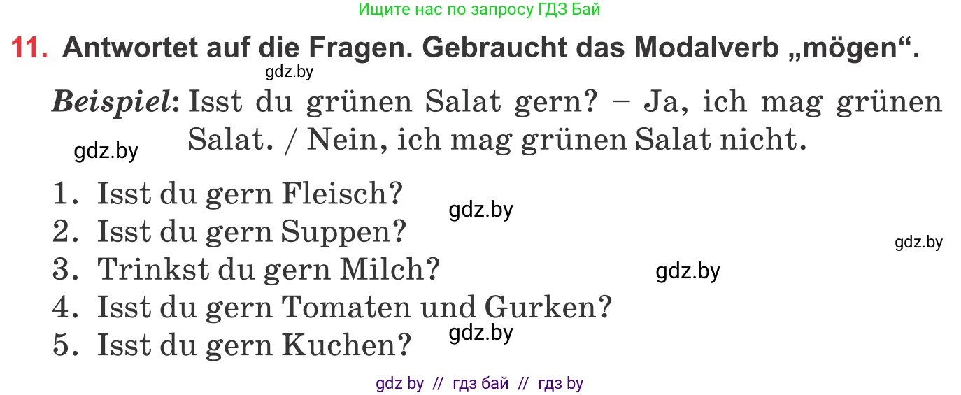 Немецкий язык (Deutsch), 8 класс Учебник (Schülerbuch), авторы: Будько Антонина Филипповна (Budjko Antonina), Урбанович Инна Ювинальевна (Urbanowitsch Ina), издательство Вышэйшая школа, Минск, 2018, страница 248, номер 11, Условие