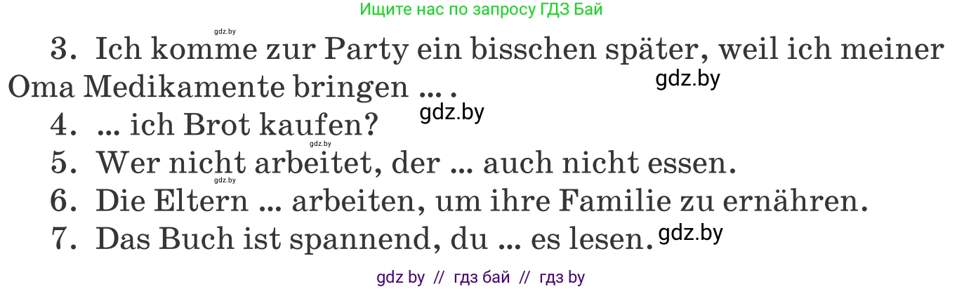 Немецкий язык (Deutsch), 8 класс Учебник (Schülerbuch), авторы: Будько Антонина Филипповна (Budjko Antonina), Урбанович Инна Ювинальевна (Urbanowitsch Ina), издательство Вышэйшая школа, Минск, 2018, страница 249, номер 17, Условие (продолжение 2)