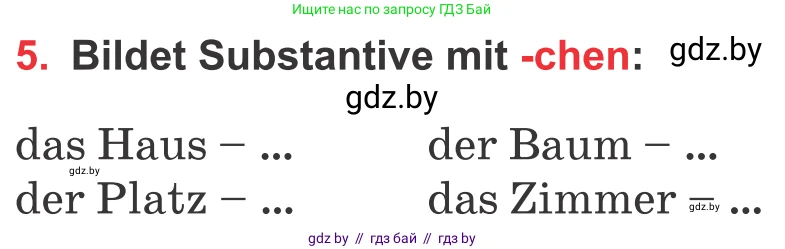 Немецкий язык (Deutsch), 8 класс Учебник (Schülerbuch), авторы: Будько Антонина Филипповна (Budjko Antonina), Урбанович Инна Ювинальевна (Urbanowitsch Ina), издательство Вышэйшая школа, Минск, 2018, страница 246, номер 5, Условие