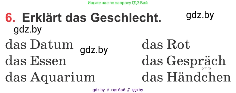 Немецкий язык (Deutsch), 8 класс Учебник (Schülerbuch), авторы: Будько Антонина Филипповна (Budjko Antonina), Урбанович Инна Ювинальевна (Urbanowitsch Ina), издательство Вышэйшая школа, Минск, 2018, страница 246, номер 6, Условие