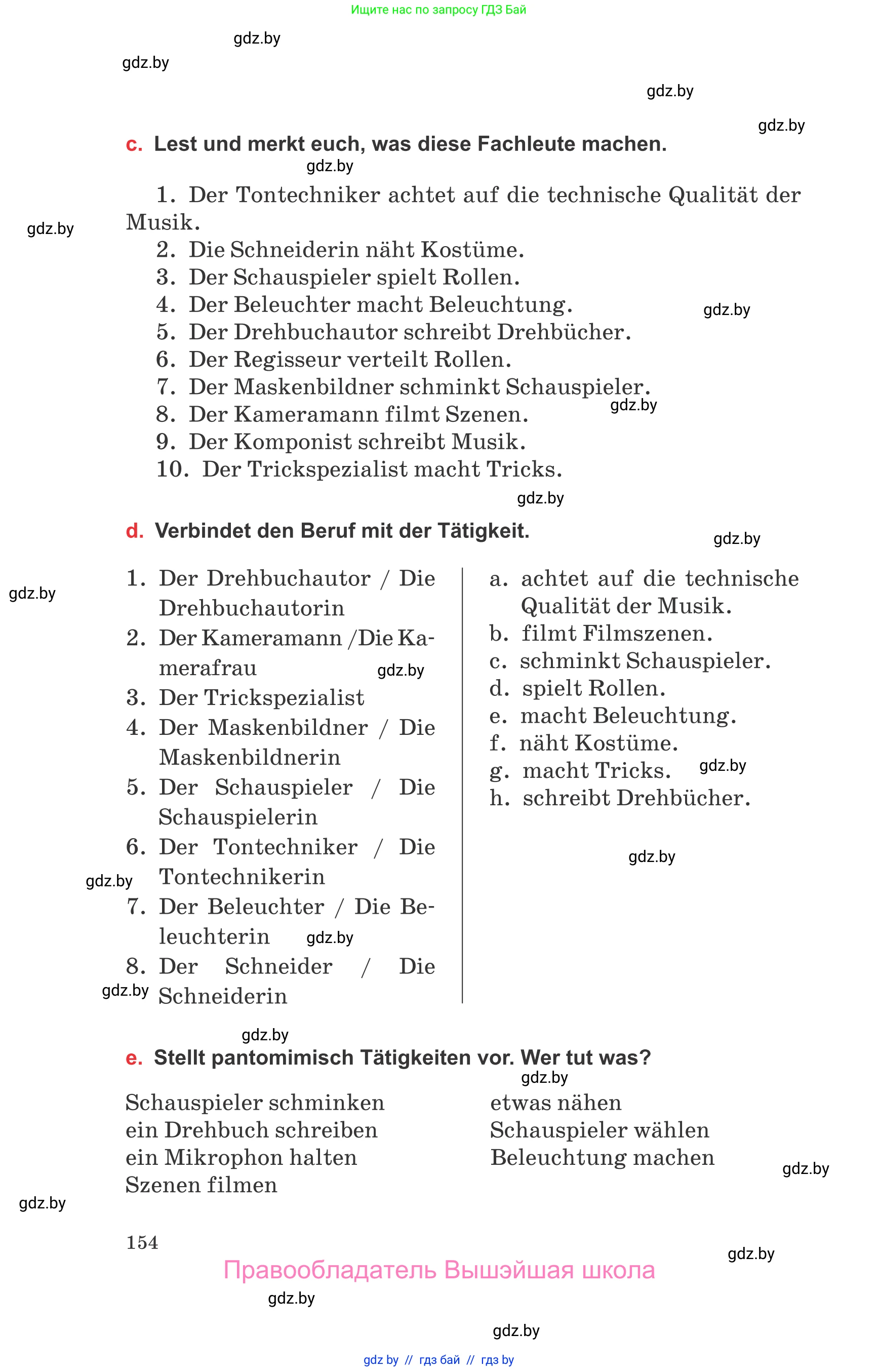 Немецкий язык (Deutsch), 8 класс Учебник (Schülerbuch), авторы: Будько Антонина Филипповна (Budjko Antonina), Урбанович Инна Ювинальевна (Urbanowitsch Ina), издательство Вышэйшая школа, Минск, 2018, страница 154