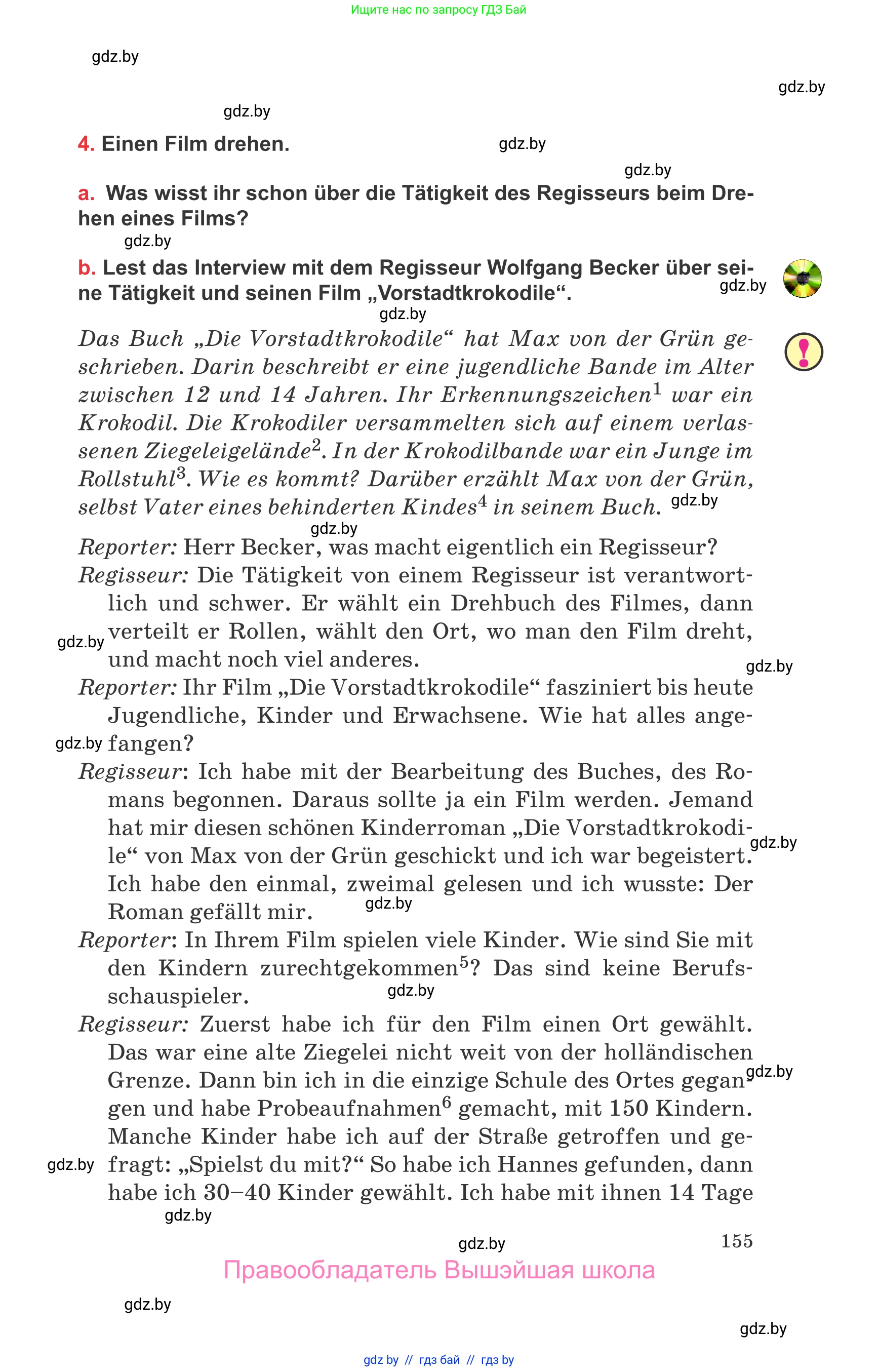 Немецкий язык (Deutsch), 8 класс Учебник (Schülerbuch), авторы: Будько Антонина Филипповна (Budjko Antonina), Урбанович Инна Ювинальевна (Urbanowitsch Ina), издательство Вышэйшая школа, Минск, 2018, страница 155