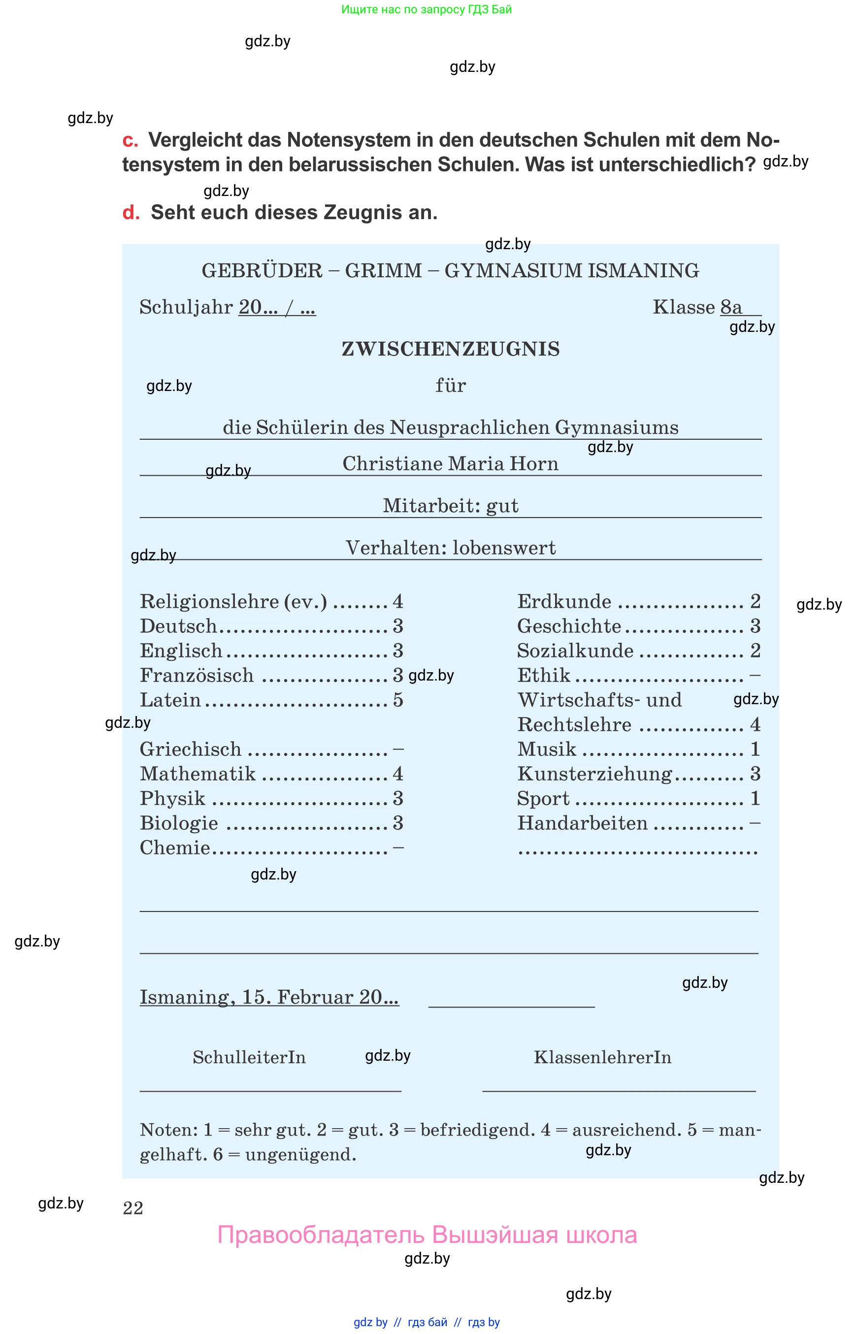 Немецкий язык (Deutsch), 8 класс Учебник (Schülerbuch), авторы: Будько Антонина Филипповна (Budjko Antonina), Урбанович Инна Ювинальевна (Urbanowitsch Ina), издательство Вышэйшая школа, Минск, 2018, страница 22