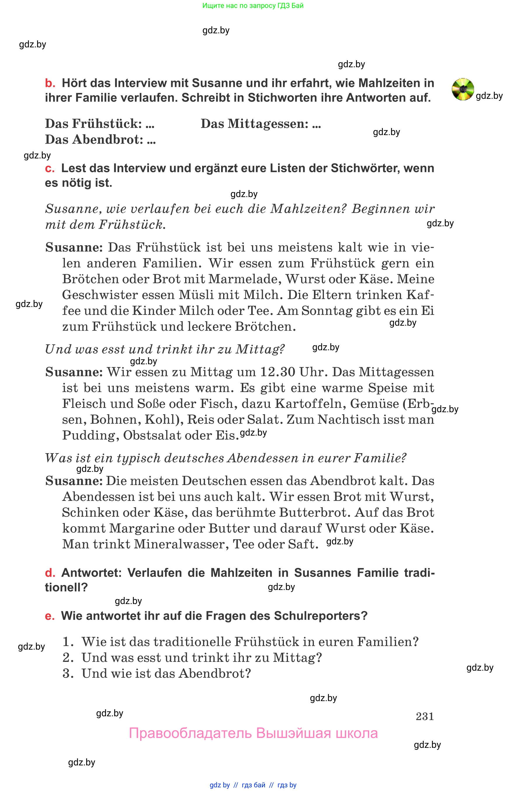 Немецкий язык (Deutsch), 8 класс Учебник (Schülerbuch), авторы: Будько Антонина Филипповна (Budjko Antonina), Урбанович Инна Ювинальевна (Urbanowitsch Ina), издательство Вышэйшая школа, Минск, 2018, страница 231