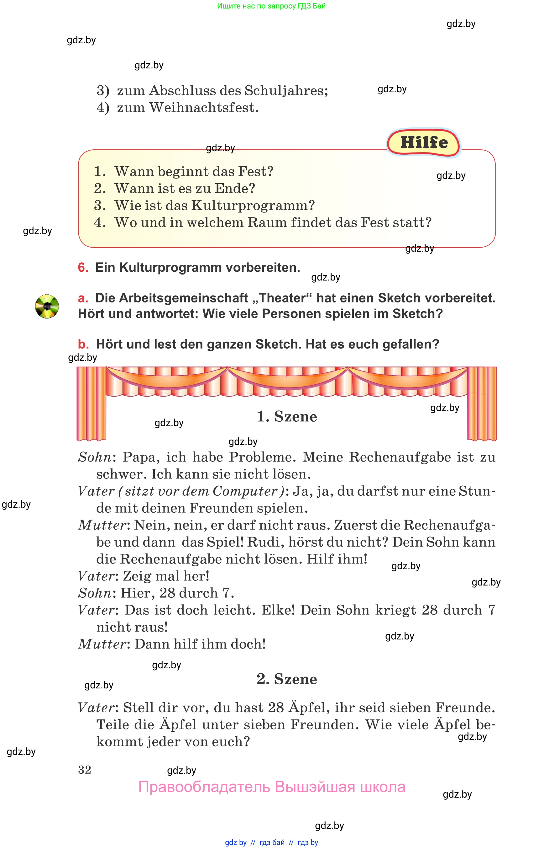 Немецкий язык (Deutsch), 8 класс Учебник (Schülerbuch), авторы: Будько Антонина Филипповна (Budjko Antonina), Урбанович Инна Ювинальевна (Urbanowitsch Ina), издательство Вышэйшая школа, Минск, 2018, страница 32