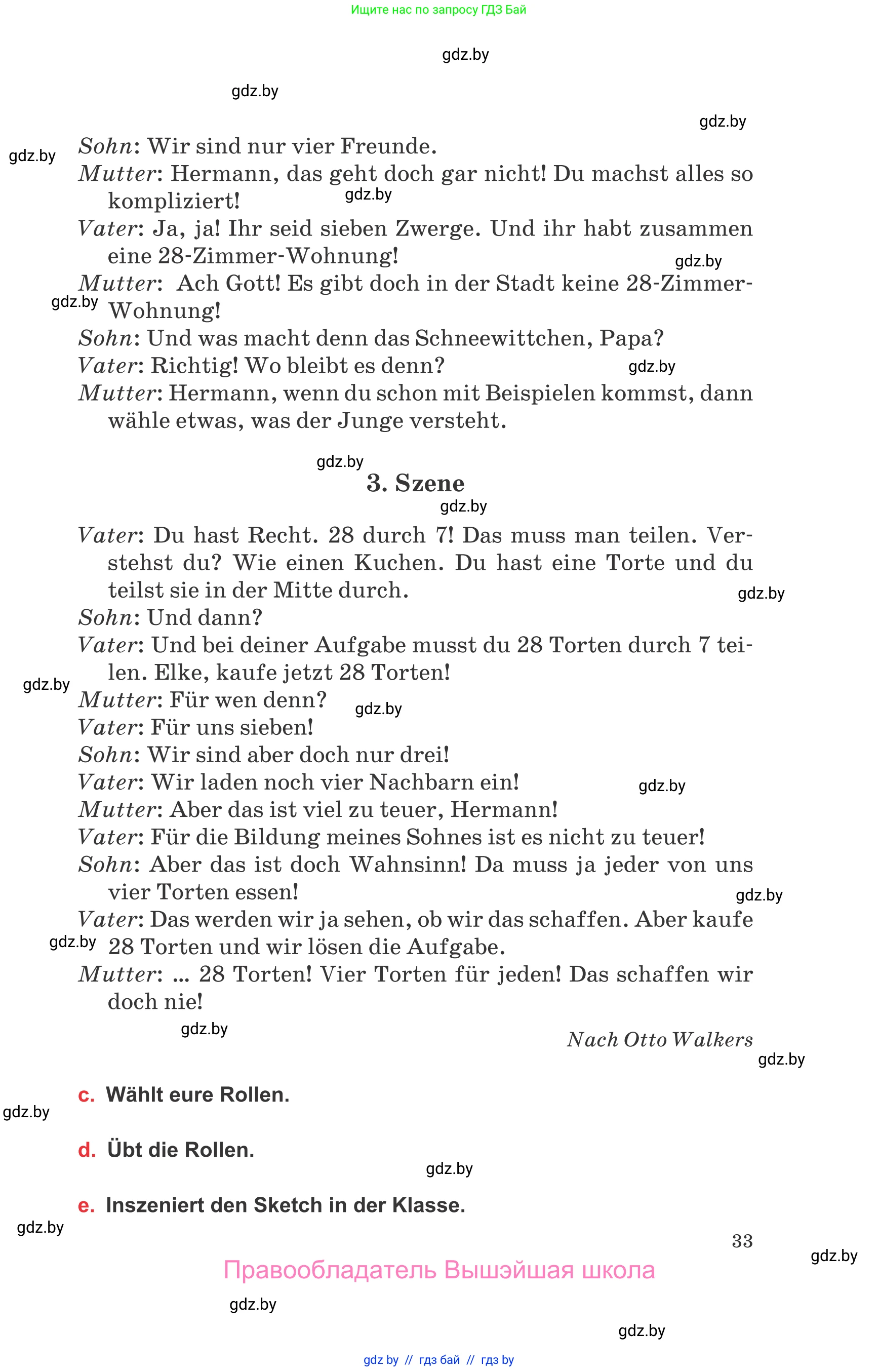 Немецкий язык (Deutsch), 8 класс Учебник (Schülerbuch), авторы: Будько Антонина Филипповна (Budjko Antonina), Урбанович Инна Ювинальевна (Urbanowitsch Ina), издательство Вышэйшая школа, Минск, 2018, страница 33