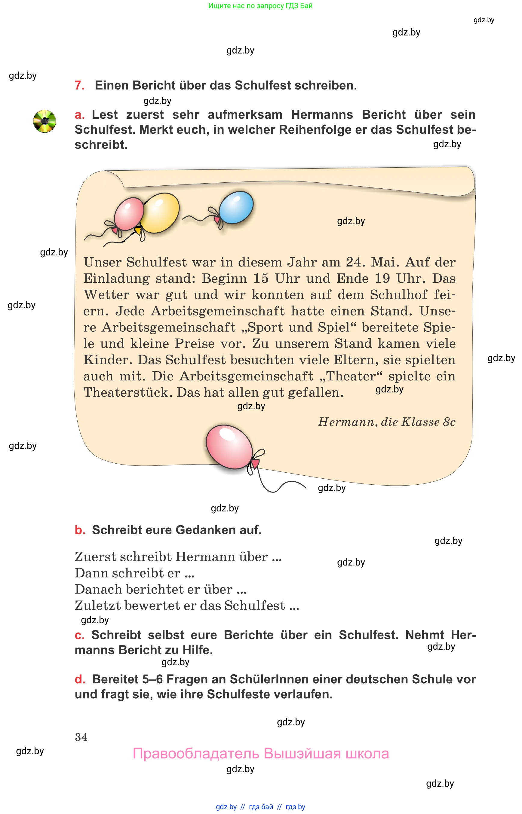 Немецкий язык (Deutsch), 8 класс Учебник (Schülerbuch), авторы: Будько Антонина Филипповна (Budjko Antonina), Урбанович Инна Ювинальевна (Urbanowitsch Ina), издательство Вышэйшая школа, Минск, 2018, страница 34