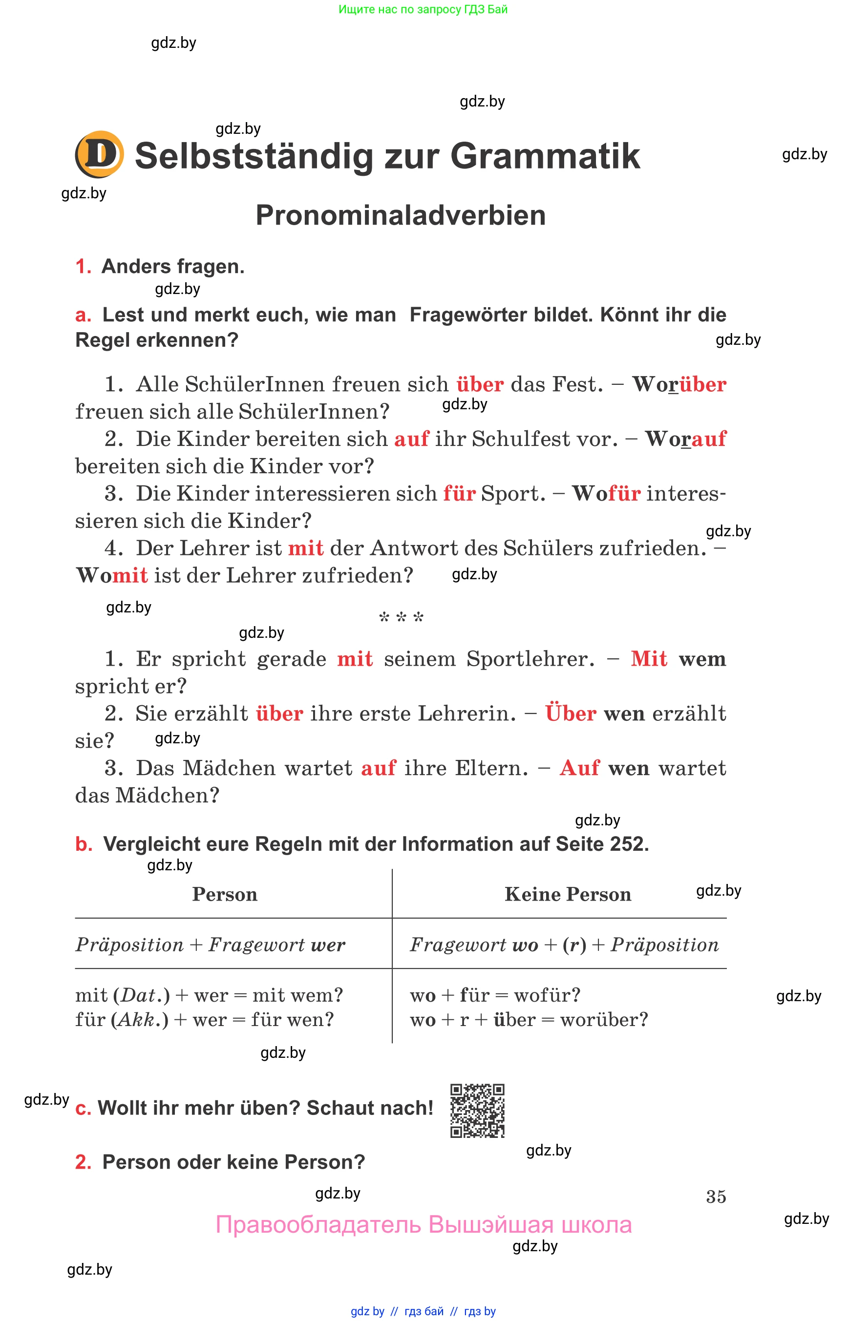 Немецкий язык (Deutsch), 8 класс Учебник (Schülerbuch), авторы: Будько Антонина Филипповна (Budjko Antonina), Урбанович Инна Ювинальевна (Urbanowitsch Ina), издательство Вышэйшая школа, Минск, 2018, страница 35