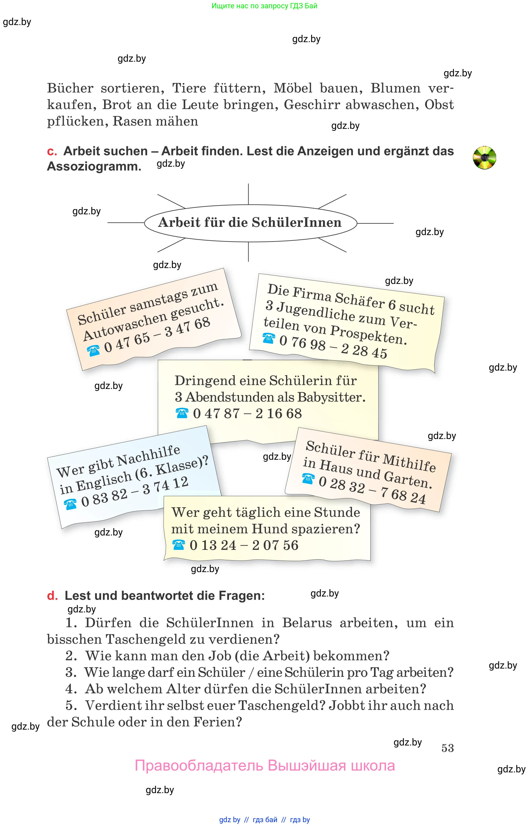 Немецкий язык (Deutsch), 8 класс Учебник (Schülerbuch), авторы: Будько Антонина Филипповна (Budjko Antonina), Урбанович Инна Ювинальевна (Urbanowitsch Ina), издательство Вышэйшая школа, Минск, 2018, страница 53