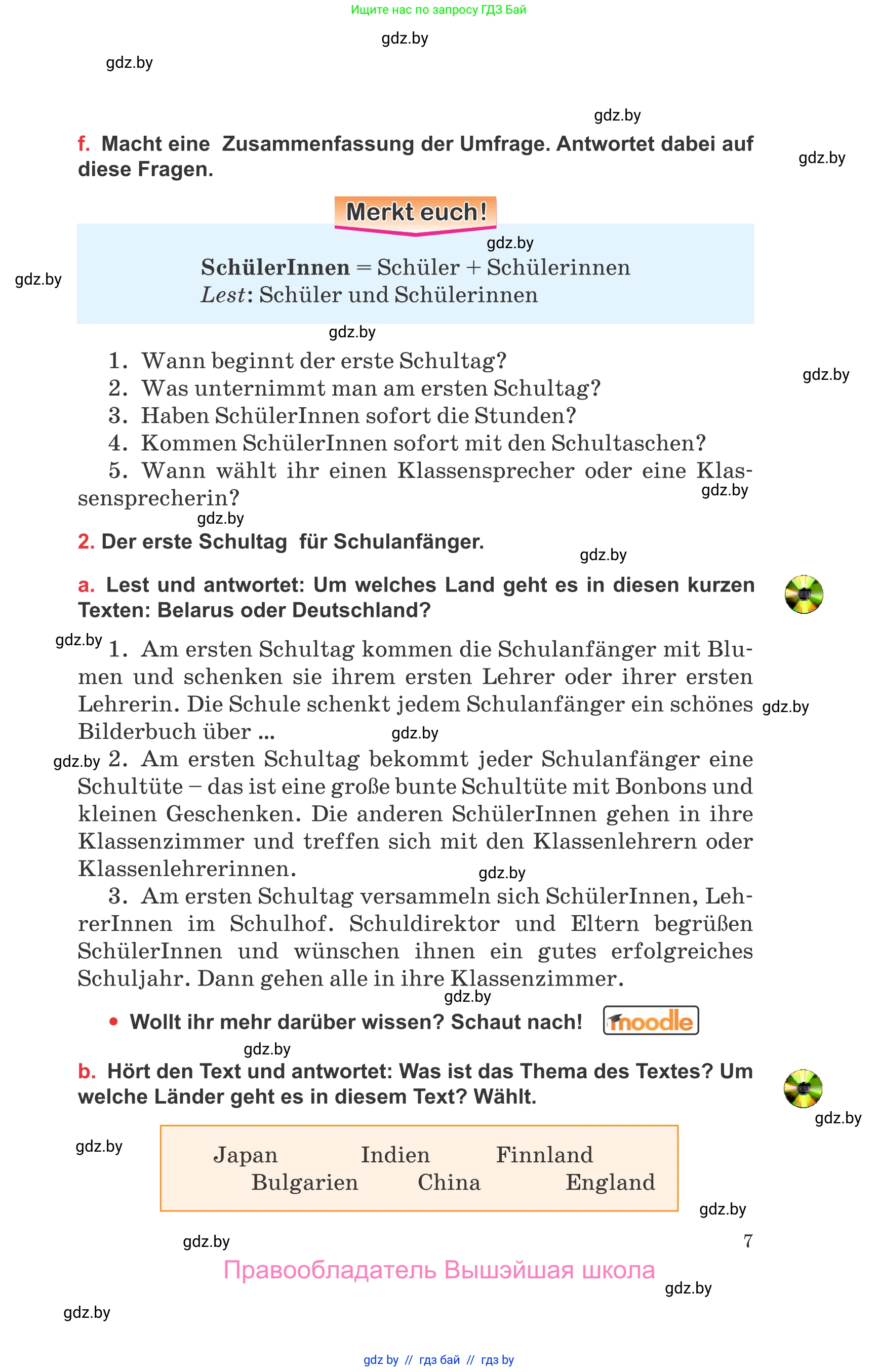 Немецкий язык (Deutsch), 8 класс Учебник (Schülerbuch), авторы: Будько Антонина Филипповна (Budjko Antonina), Урбанович Инна Ювинальевна (Urbanowitsch Ina), издательство Вышэйшая школа, Минск, 2018, страница 7