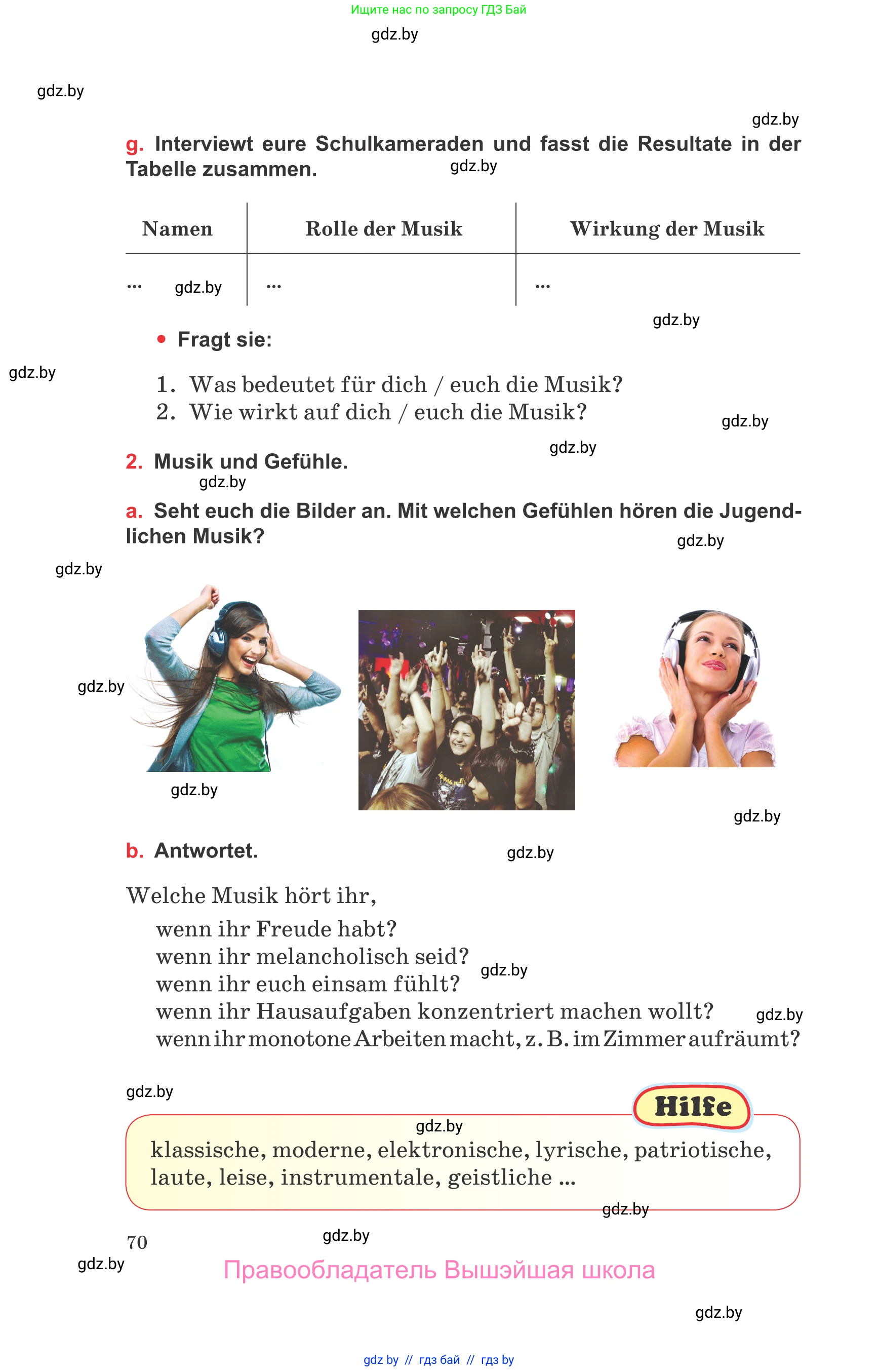 Немецкий язык (Deutsch), 8 класс Учебник (Schülerbuch), авторы: Будько Антонина Филипповна (Budjko Antonina), Урбанович Инна Ювинальевна (Urbanowitsch Ina), издательство Вышэйшая школа, Минск, 2018, страница 70