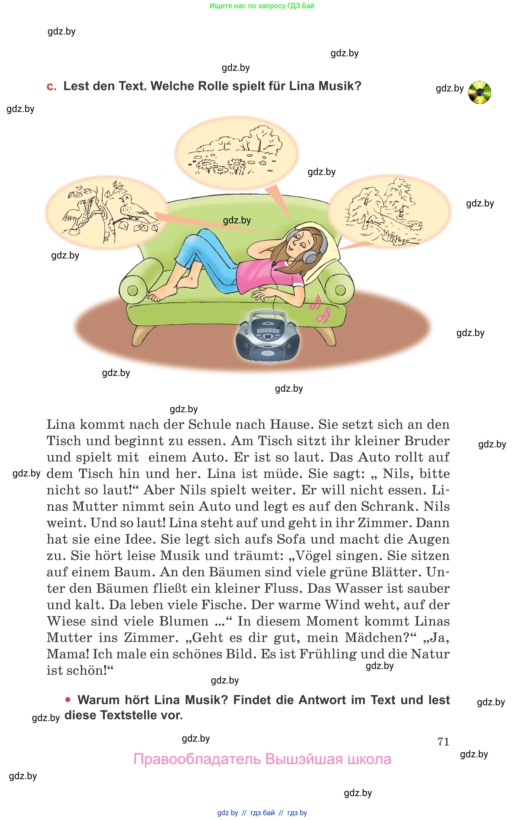 Немецкий язык (Deutsch), 8 класс Учебник (Schülerbuch), авторы: Будько Антонина Филипповна (Budjko Antonina), Урбанович Инна Ювинальевна (Urbanowitsch Ina), издательство Вышэйшая школа, Минск, 2018, страница 71