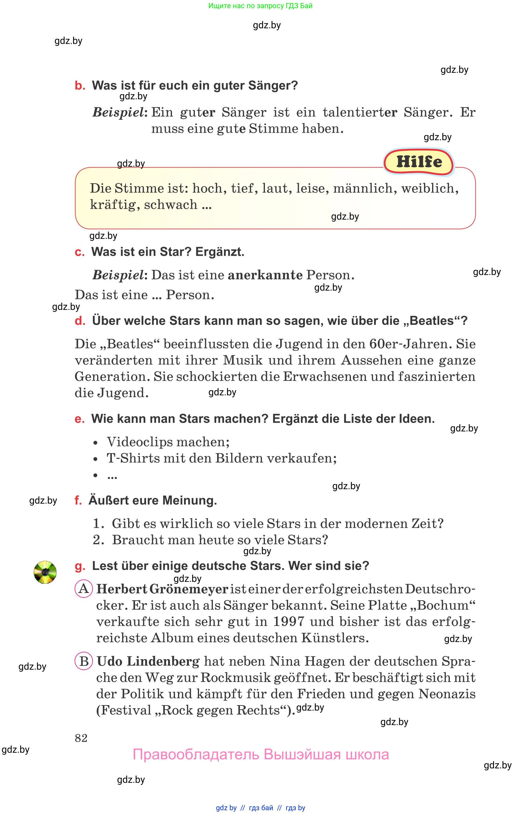 Немецкий язык (Deutsch), 8 класс Учебник (Schülerbuch), авторы: Будько Антонина Филипповна (Budjko Antonina), Урбанович Инна Ювинальевна (Urbanowitsch Ina), издательство Вышэйшая школа, Минск, 2018, страница 82