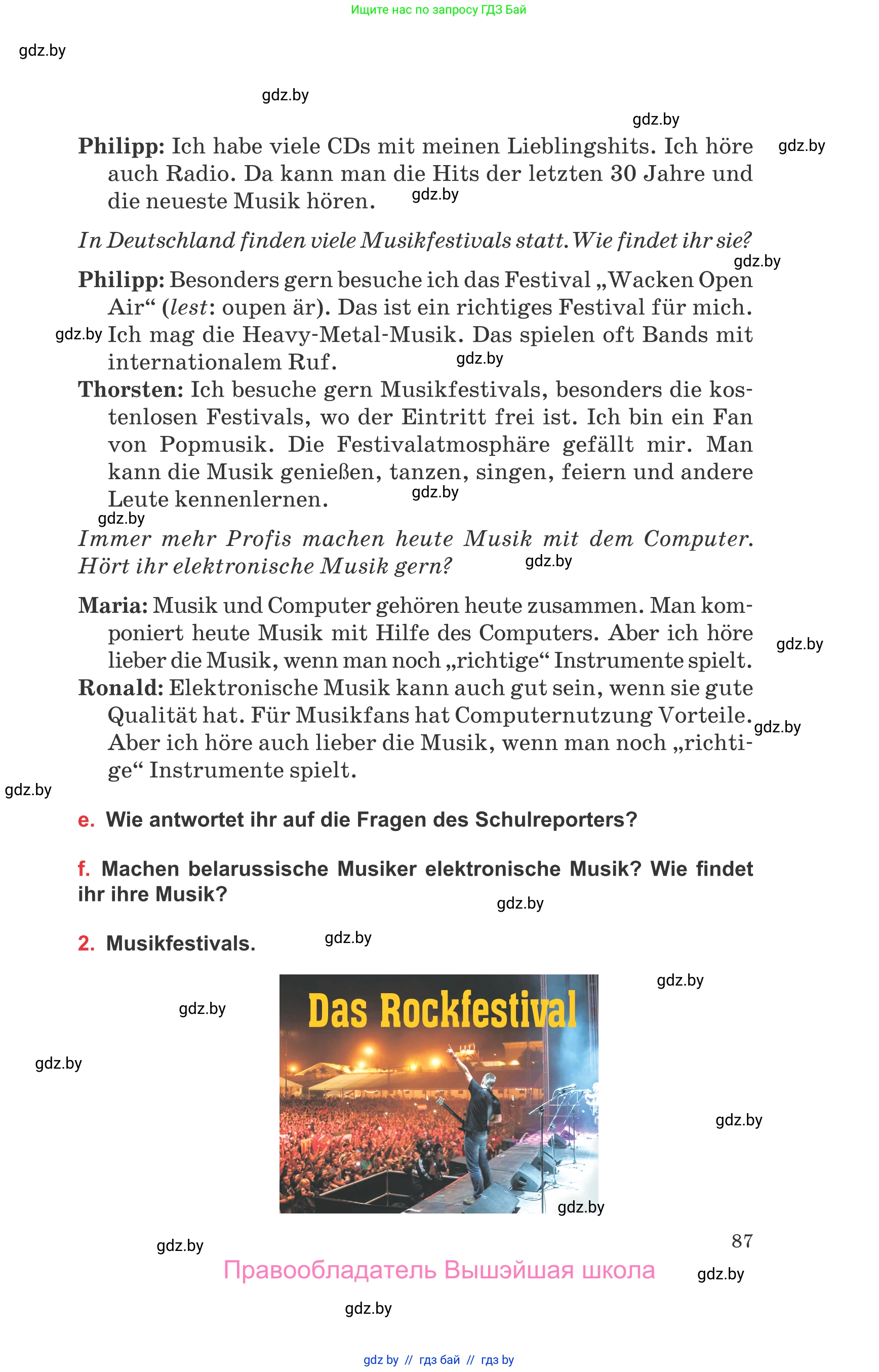 Немецкий язык (Deutsch), 8 класс Учебник (Schülerbuch), авторы: Будько Антонина Филипповна (Budjko Antonina), Урбанович Инна Ювинальевна (Urbanowitsch Ina), издательство Вышэйшая школа, Минск, 2018, страница 87