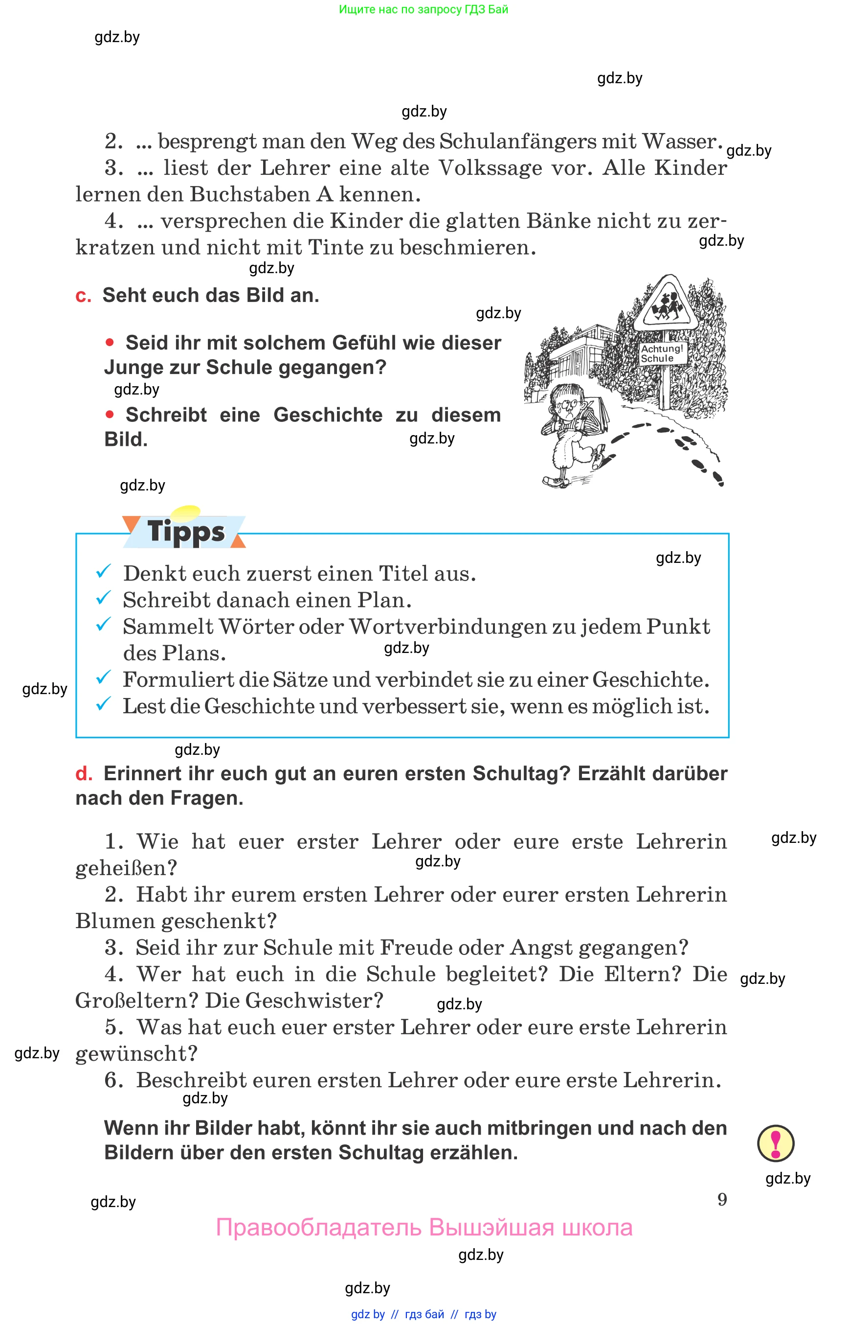 Немецкий язык (Deutsch), 8 класс Учебник (Schülerbuch), авторы: Будько Антонина Филипповна (Budjko Antonina), Урбанович Инна Ювинальевна (Urbanowitsch Ina), издательство Вышэйшая школа, Минск, 2018, страница 9