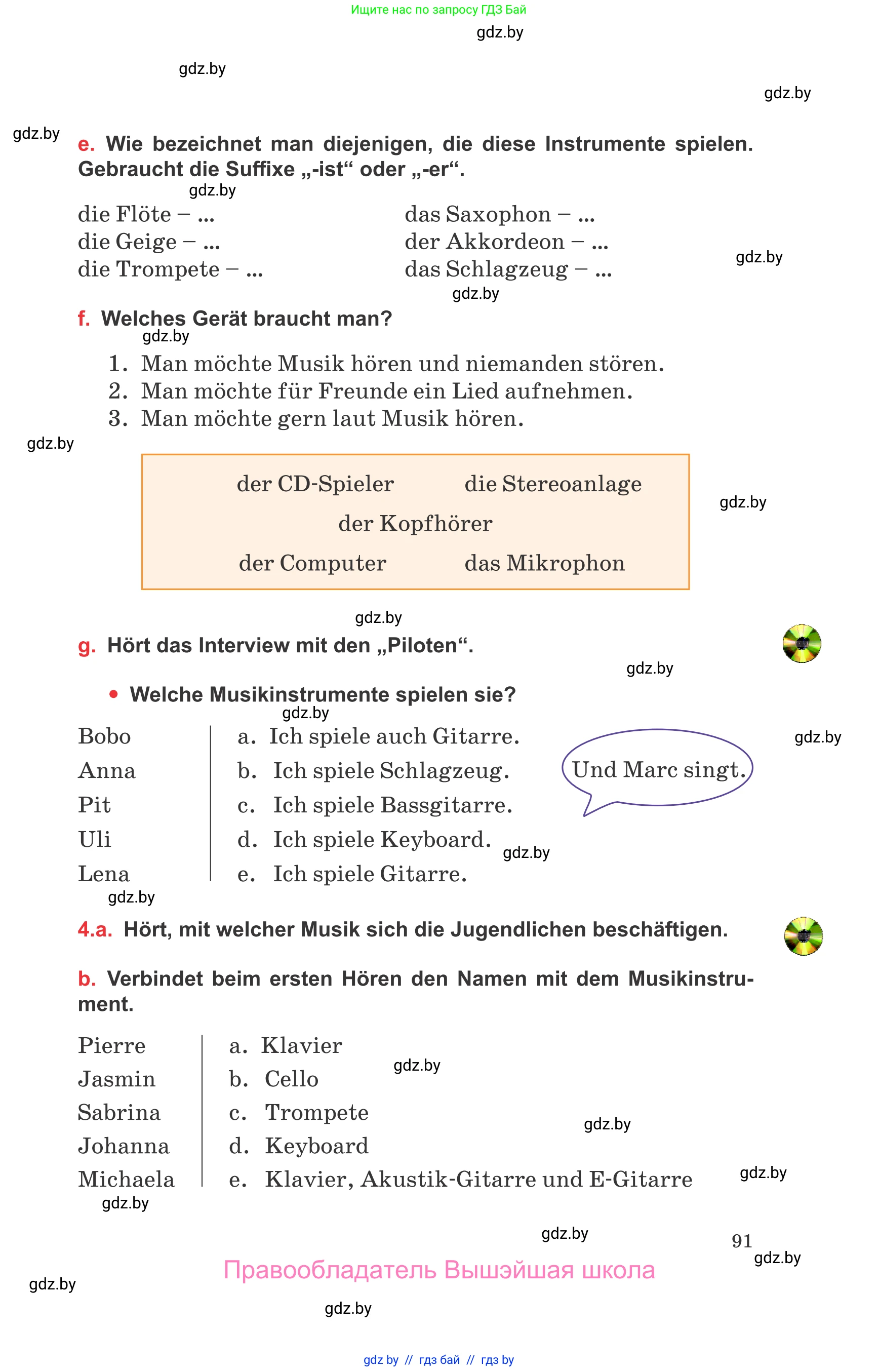 Немецкий язык (Deutsch), 8 класс Учебник (Schülerbuch), авторы: Будько Антонина Филипповна (Budjko Antonina), Урбанович Инна Ювинальевна (Urbanowitsch Ina), издательство Вышэйшая школа, Минск, 2018, страница 91