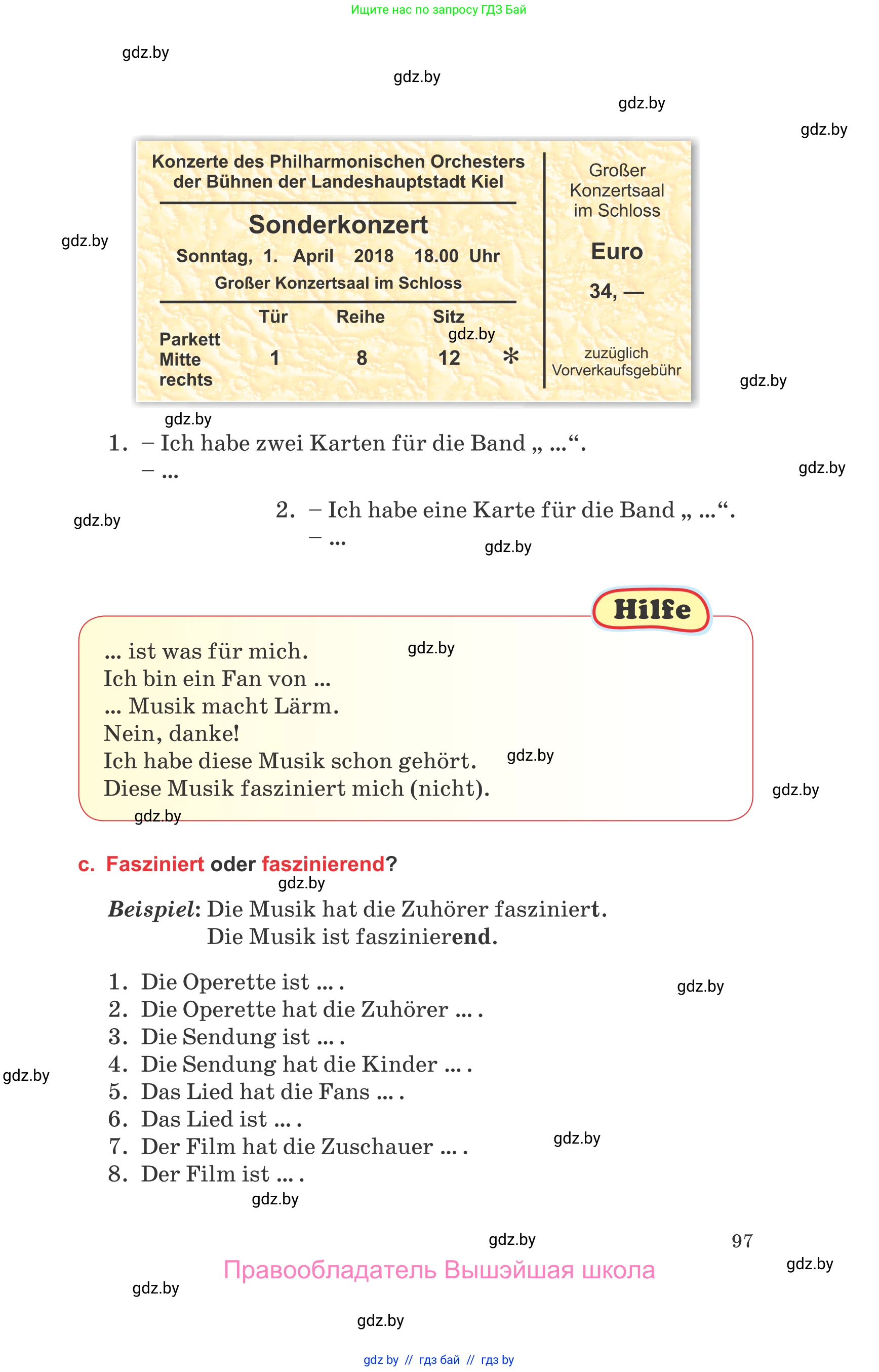 Немецкий язык (Deutsch), 8 класс Учебник (Schülerbuch), авторы: Будько Антонина Филипповна (Budjko Antonina), Урбанович Инна Ювинальевна (Urbanowitsch Ina), издательство Вышэйшая школа, Минск, 2018, страница 97