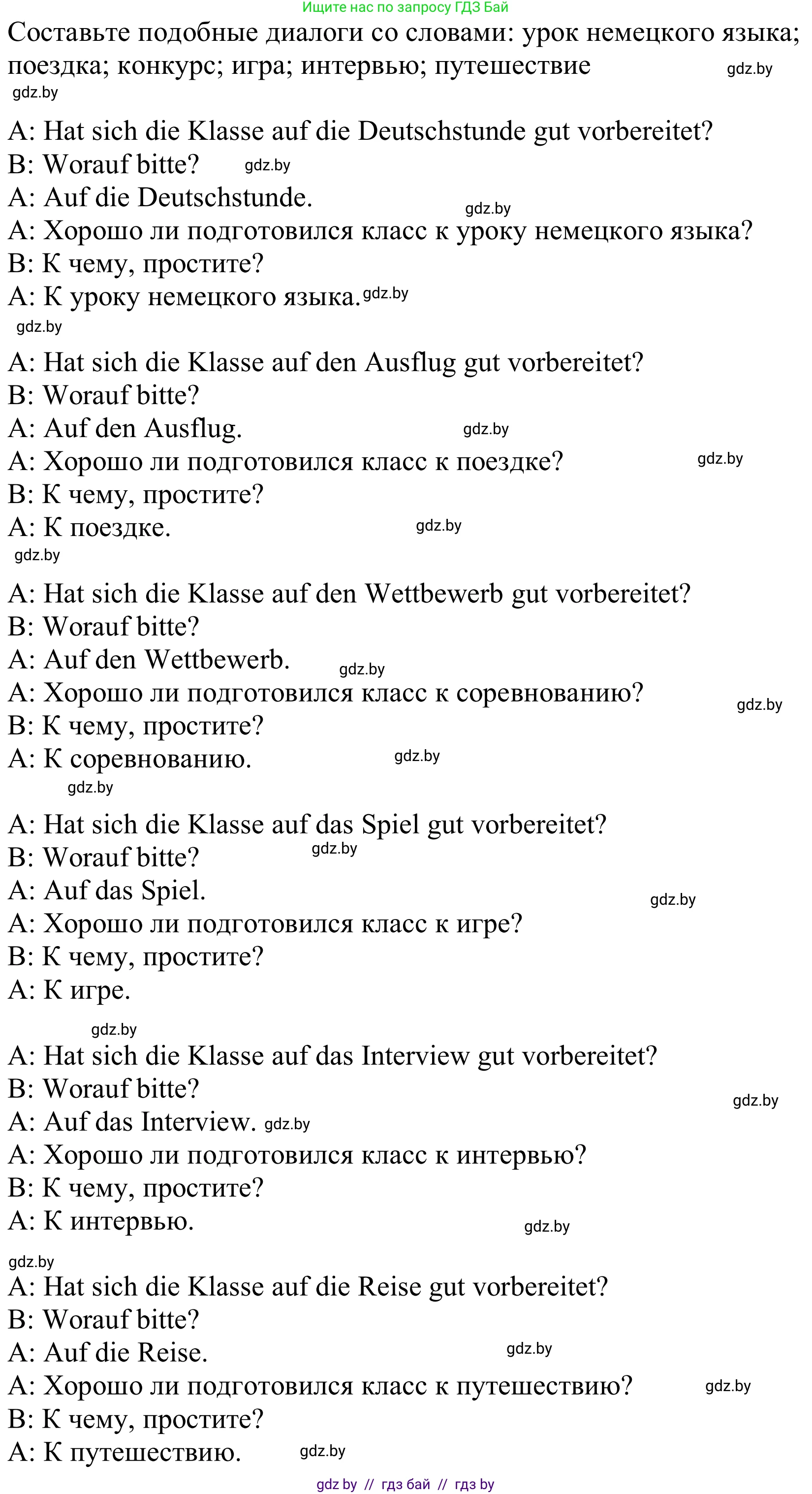 Немецкий язык (Deutsch), 8 класс Учебник (Schülerbuch), авторы: Будько Антонина Филипповна (Budjko Antonina), Урбанович Инна Ювинальевна (Urbanowitsch Ina), издательство Вышэйшая школа, Минск, 2018, страница 37, номер 3b, Решение (продолжение 2)
