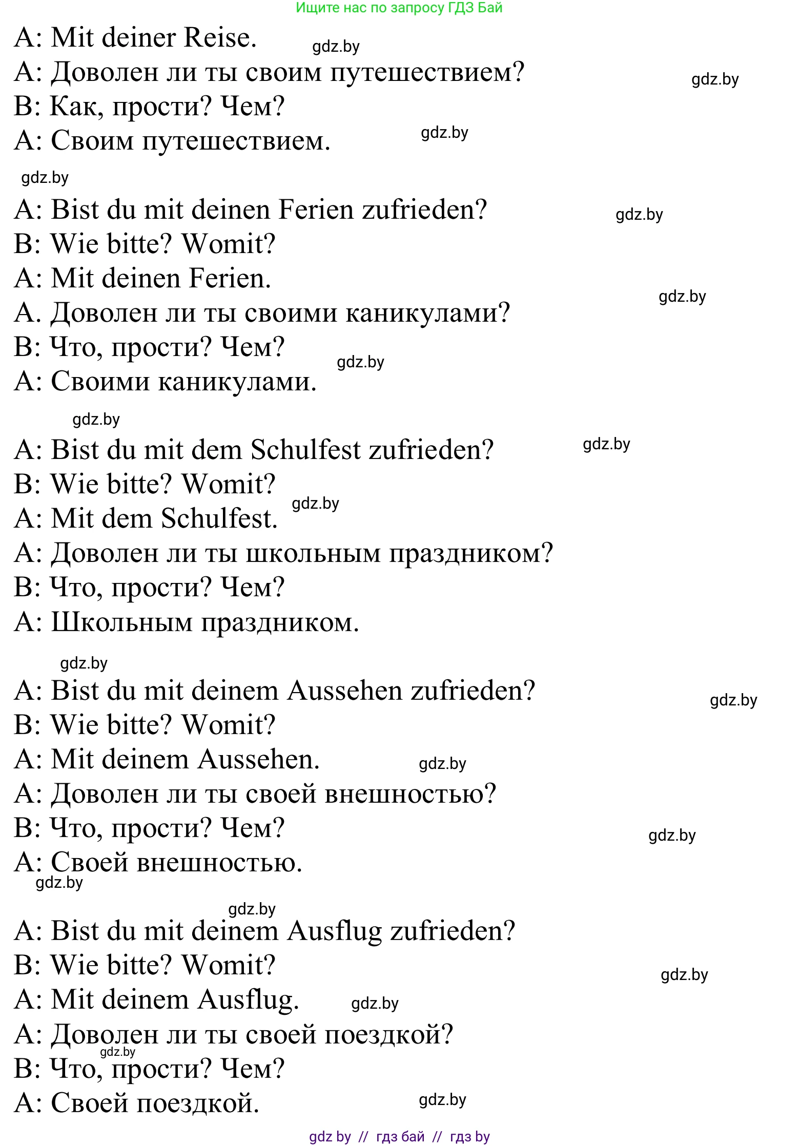 Немецкий язык (Deutsch), 8 класс Учебник (Schülerbuch), авторы: Будько Антонина Филипповна (Budjko Antonina), Урбанович Инна Ювинальевна (Urbanowitsch Ina), издательство Вышэйшая школа, Минск, 2018, страница 38, номер 4b, Решение (продолжение 2)