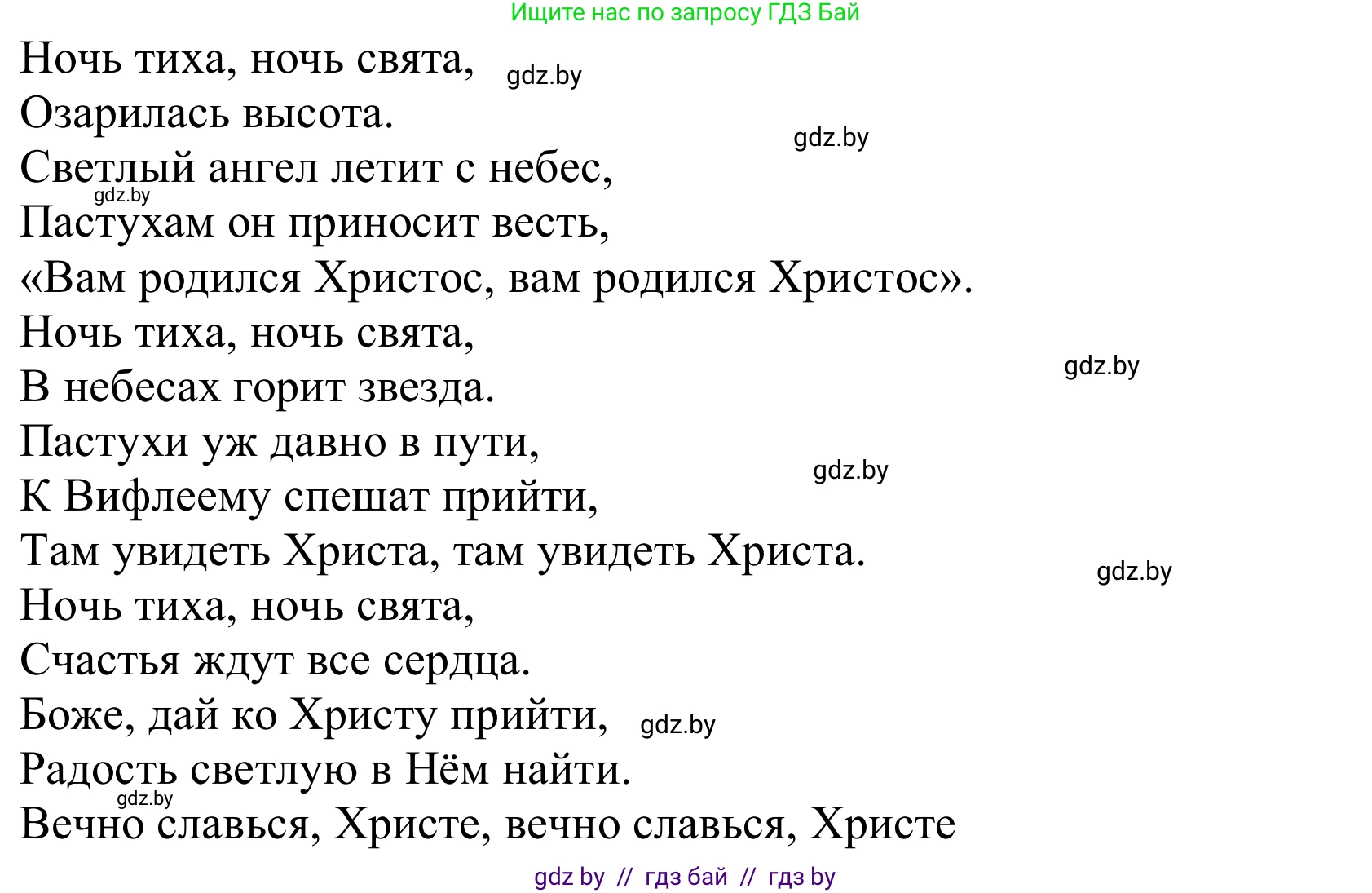Немецкий язык (Deutsch), 8 класс Учебник (Schülerbuch), авторы: Будько Антонина Филипповна (Budjko Antonina), Урбанович Инна Ювинальевна (Urbanowitsch Ina), издательство Вышэйшая школа, Минск, 2018, страница 124, номер 9c, Решение (продолжение 2)