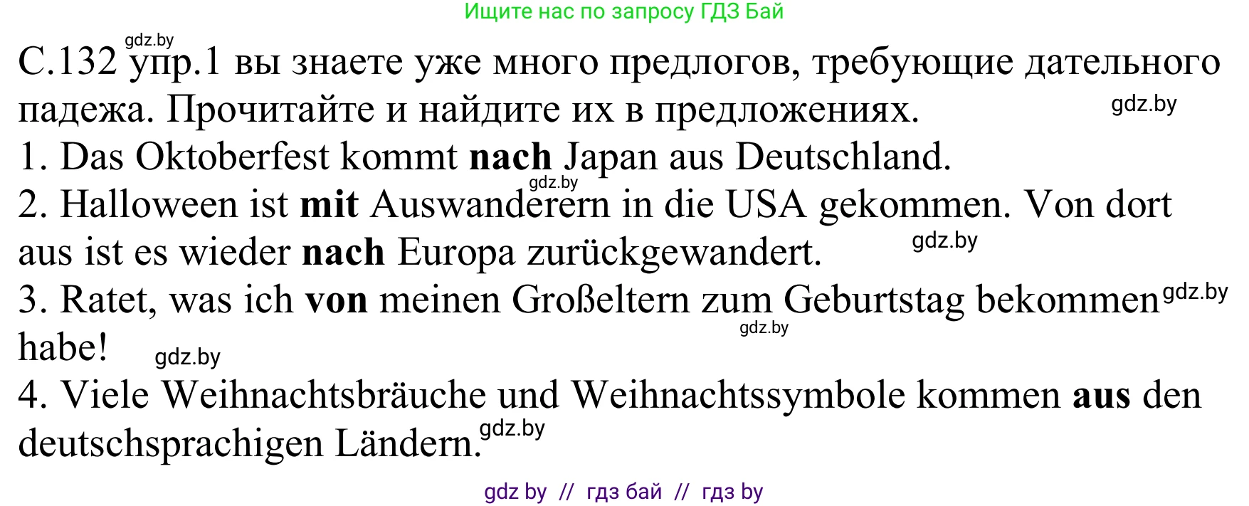 Немецкий язык (Deutsch), 8 класс Учебник (Schülerbuch), авторы: Будько Антонина Филипповна (Budjko Antonina), Урбанович Инна Ювинальевна (Urbanowitsch Ina), издательство Вышэйшая школа, Минск, 2018, страница 132, номер 1, Решение