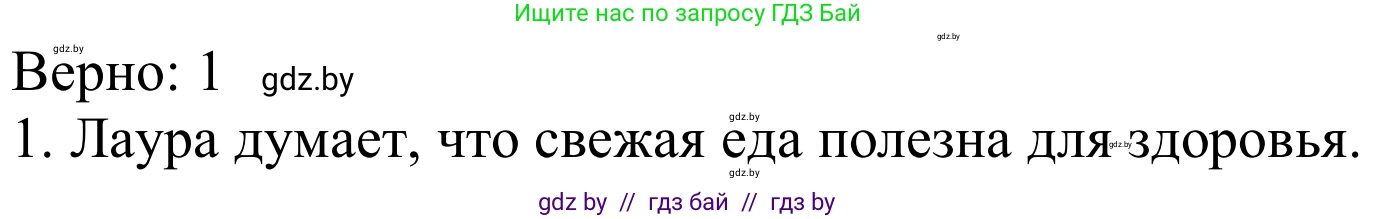 Немецкий язык (Deutsch), 8 класс Учебник (Schülerbuch), авторы: Будько Антонина Филипповна (Budjko Antonina), Урбанович Инна Ювинальевна (Urbanowitsch Ina), издательство Вышэйшая школа, Минск, 2018, страница 222, номер 5d, Решение (продолжение 2)