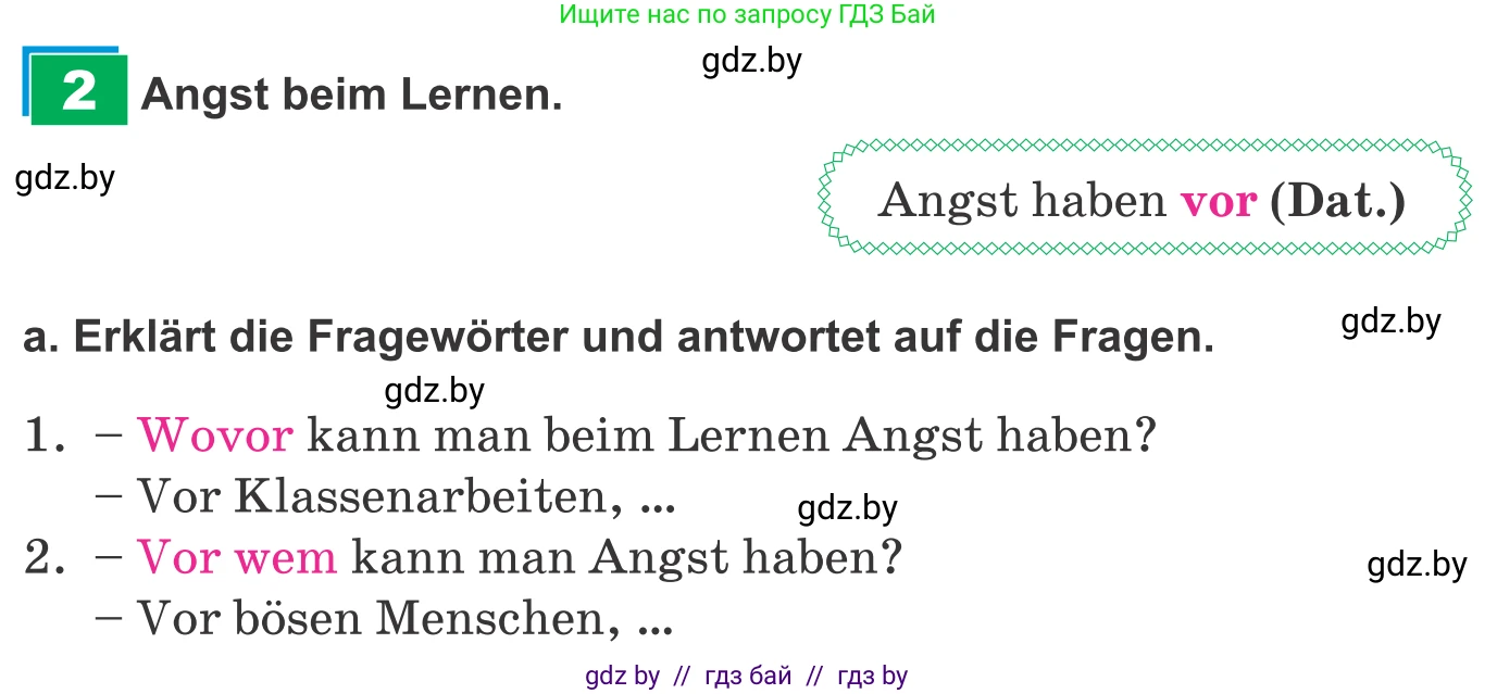 Немецкий язык (Deutsch), 9 класс Учебник (Schülerbuch), авторы: Будько Антонина Филипповна (Budjko Antonina), Урбанович Инна Ювинальевна (Urbanowitsch Ina), издательство Вышэйшая школа, Минск, 2018, серого цвета, страница 7, номер 2a, Условие