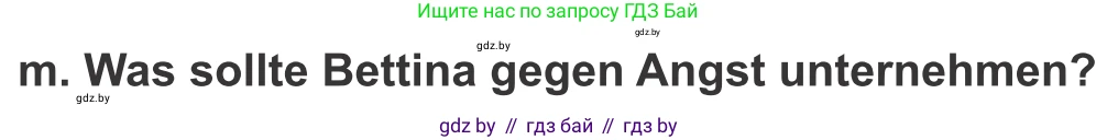 Немецкий язык (Deutsch), 9 класс Учебник (Schülerbuch), авторы: Будько Антонина Филипповна (Budjko Antonina), Урбанович Инна Ювинальевна (Urbanowitsch Ina), издательство Вышэйшая школа, Минск, 2018, серого цвета, страница 10, номер 2m, Условие