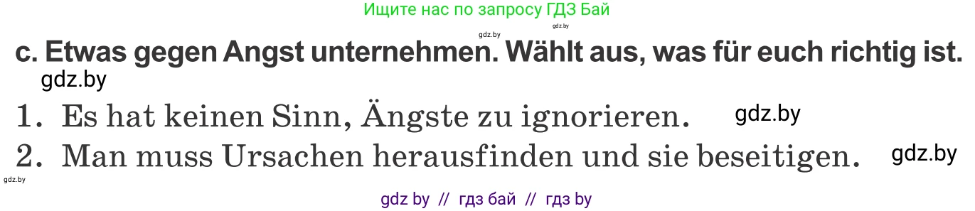 Немецкий язык (Deutsch), 9 класс Учебник (Schülerbuch), авторы: Будько Антонина Филипповна (Budjko Antonina), Урбанович Инна Ювинальевна (Urbanowitsch Ina), издательство Вышэйшая школа, Минск, 2018, серого цвета, страница 7, номер 2c, Условие