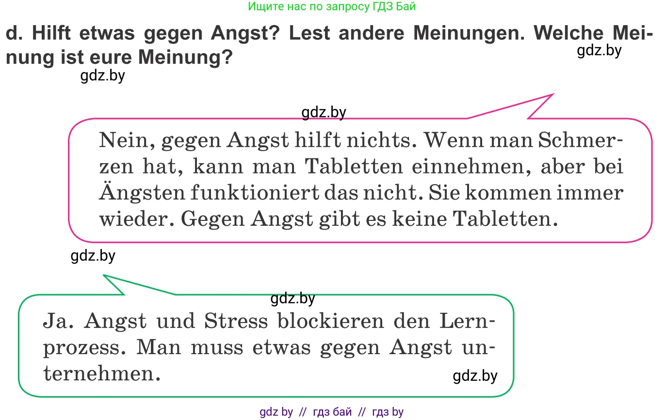 Немецкий язык (Deutsch), 9 класс Учебник (Schülerbuch), авторы: Будько Антонина Филипповна (Budjko Antonina), Урбанович Инна Ювинальевна (Urbanowitsch Ina), издательство Вышэйшая школа, Минск, 2018, серого цвета, страница 8, номер 2d, Условие