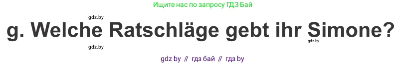 Немецкий язык (Deutsch), 9 класс Учебник (Schülerbuch), авторы: Будько Антонина Филипповна (Budjko Antonina), Урбанович Инна Ювинальевна (Urbanowitsch Ina), издательство Вышэйшая школа, Минск, 2018, серого цвета, страница 9, номер 2g, Условие