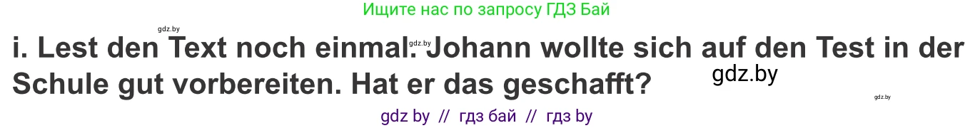 Немецкий язык (Deutsch), 9 класс Учебник (Schülerbuch), авторы: Будько Антонина Филипповна (Budjko Antonina), Урбанович Инна Ювинальевна (Urbanowitsch Ina), издательство Вышэйшая школа, Минск, 2018, серого цвета, страница 9, номер 2i, Условие