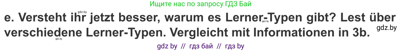 Немецкий язык (Deutsch), 9 класс Учебник (Schülerbuch), авторы: Будько Антонина Филипповна (Budjko Antonina), Урбанович Инна Ювинальевна (Urbanowitsch Ina), издательство Вышэйшая школа, Минск, 2018, серого цвета, страница 10, номер 3e, Условие