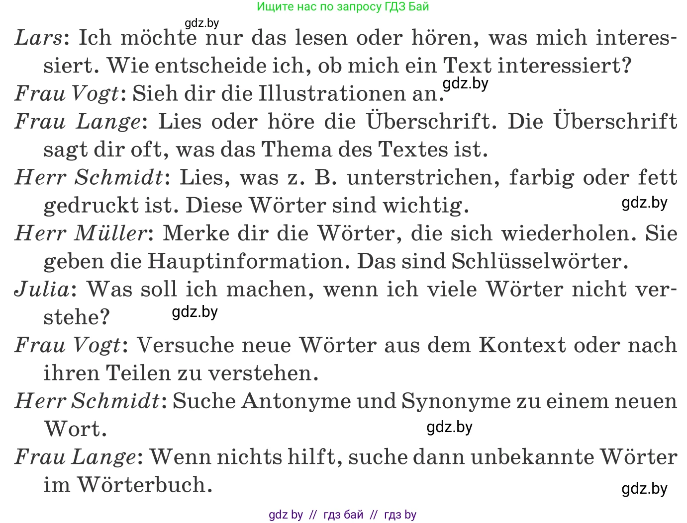 Немецкий язык (Deutsch), 9 класс Учебник (Schülerbuch), авторы: Будько Антонина Филипповна (Budjko Antonina), Урбанович Инна Ювинальевна (Urbanowitsch Ina), издательство Вышэйшая школа, Минск, 2018, серого цвета, страница 17, номер 7i, Условие (продолжение 2)
