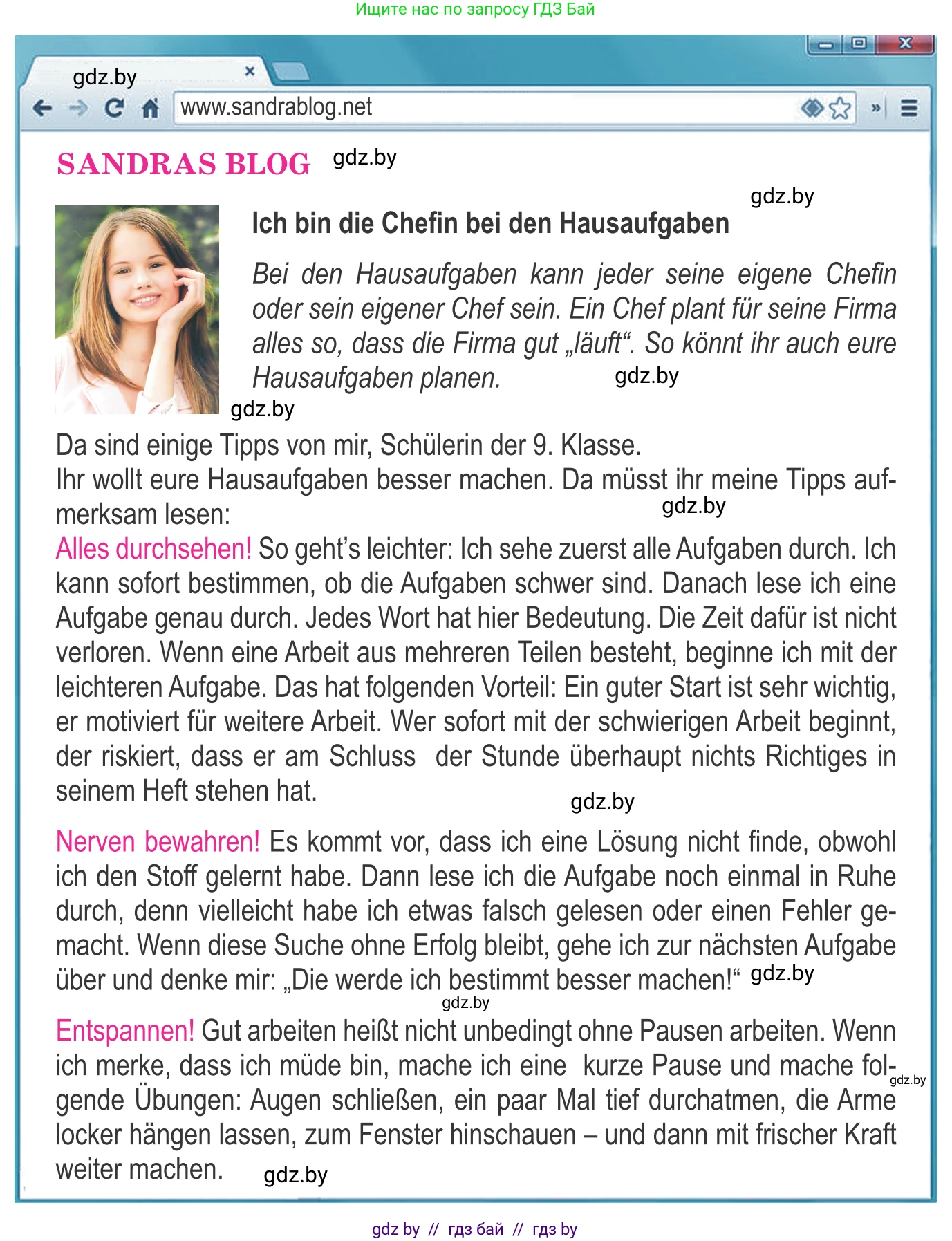 Немецкий язык (Deutsch), 9 класс Учебник (Schülerbuch), авторы: Будько Антонина Филипповна (Budjko Antonina), Урбанович Инна Ювинальевна (Urbanowitsch Ina), издательство Вышэйшая школа, Минск, 2018, серого цвета, страница 22, номер 9c, Условие (продолжение 2)