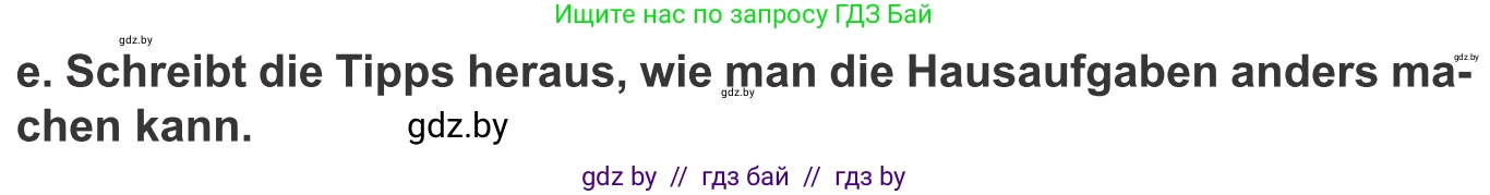 Немецкий язык (Deutsch), 9 класс Учебник (Schülerbuch), авторы: Будько Антонина Филипповна (Budjko Antonina), Урбанович Инна Ювинальевна (Urbanowitsch Ina), издательство Вышэйшая школа, Минск, 2018, серого цвета, страница 23, номер 9e, Условие