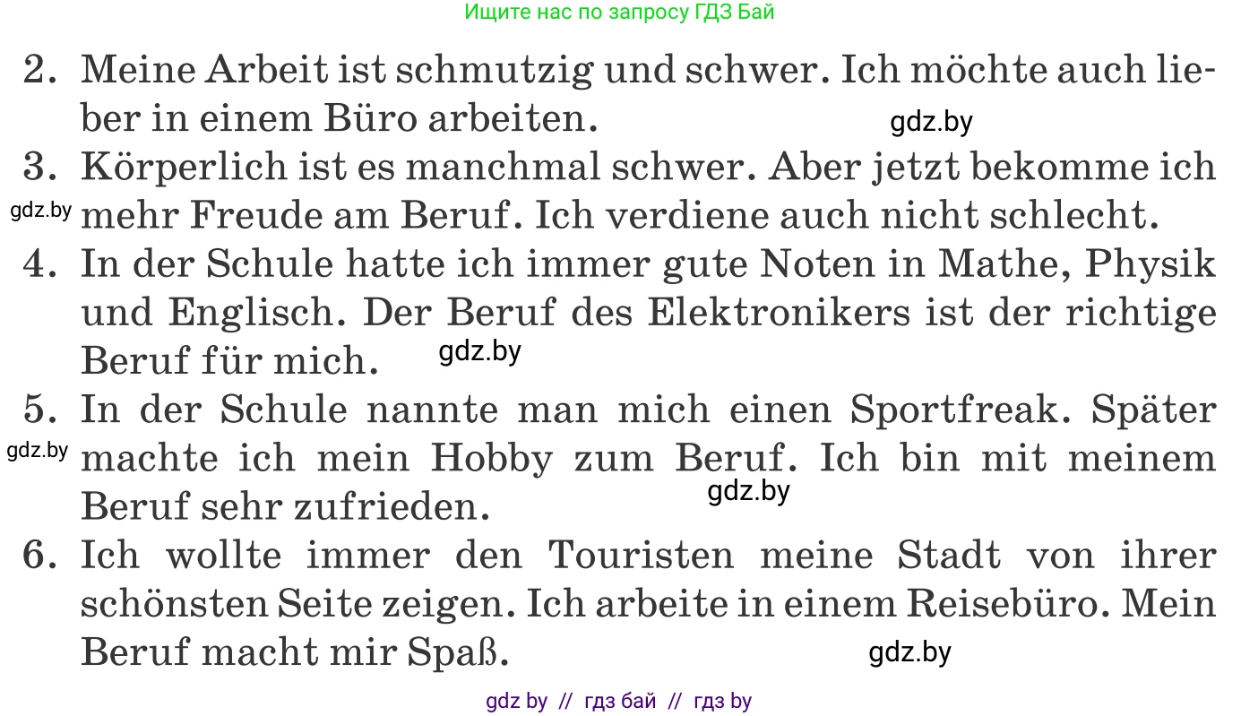 Немецкий язык (Deutsch), 9 класс Учебник (Schülerbuch), авторы: Будько Антонина Филипповна (Budjko Antonina), Урбанович Инна Ювинальевна (Urbanowitsch Ina), издательство Вышэйшая школа, Минск, 2018, серого цвета, страница 30, номер 2l, Условие (продолжение 2)