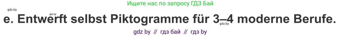 Немецкий язык (Deutsch), 9 класс Учебник (Schülerbuch), авторы: Будько Антонина Филипповна (Budjko Antonina), Урбанович Инна Ювинальевна (Urbanowitsch Ina), издательство Вышэйшая школа, Минск, 2018, серого цвета, страница 28, номер 2e, Условие