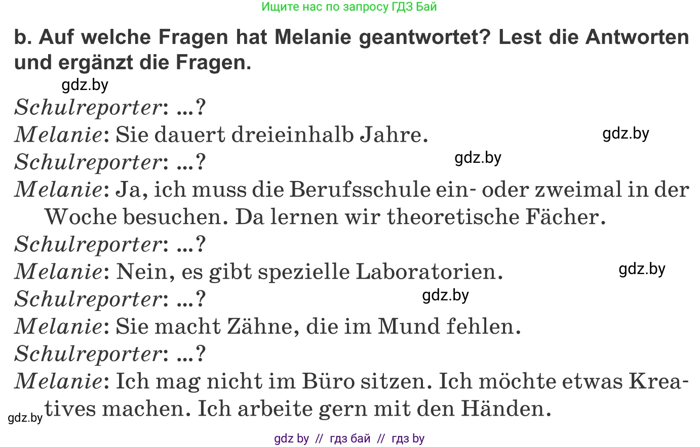Немецкий язык (Deutsch), 9 класс Учебник (Schülerbuch), авторы: Будько Антонина Филипповна (Budjko Antonina), Урбанович Инна Ювинальевна (Urbanowitsch Ina), издательство Вышэйшая школа, Минск, 2018, серого цвета, страница 40, номер 5b, Условие