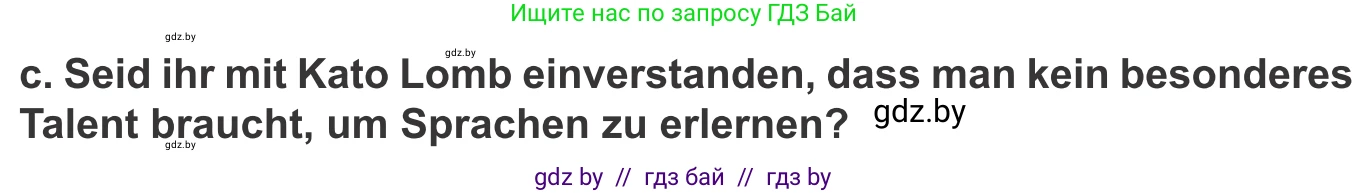 Немецкий язык (Deutsch), 9 класс Учебник (Schülerbuch), авторы: Будько Антонина Филипповна (Budjko Antonina), Урбанович Инна Ювинальевна (Urbanowitsch Ina), издательство Вышэйшая школа, Минск, 2018, серого цвета, страница 44, номер 2c, Условие
