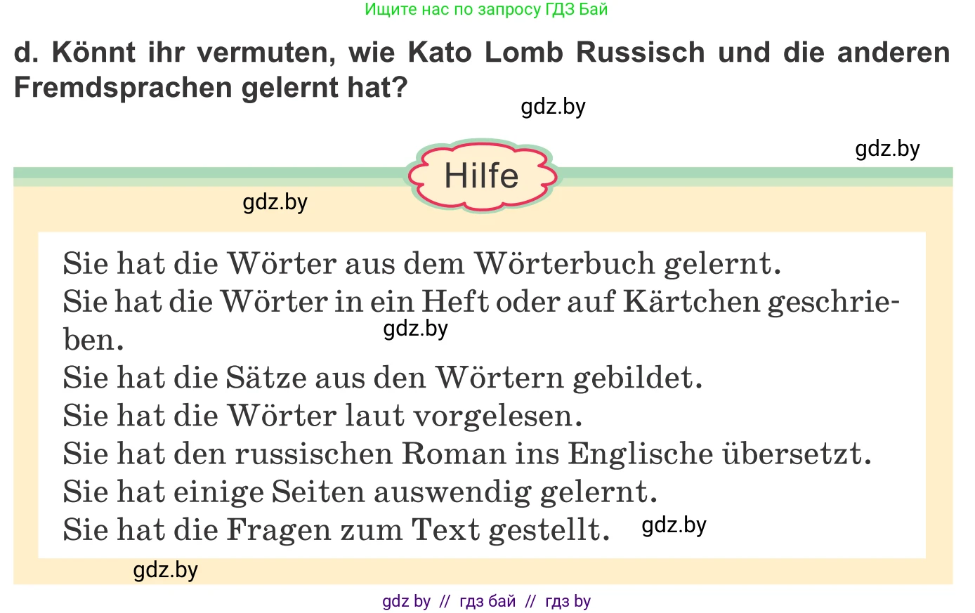 Немецкий язык (Deutsch), 9 класс Учебник (Schülerbuch), авторы: Будько Антонина Филипповна (Budjko Antonina), Урбанович Инна Ювинальевна (Urbanowitsch Ina), издательство Вышэйшая школа, Минск, 2018, серого цвета, страница 44, номер 2d, Условие