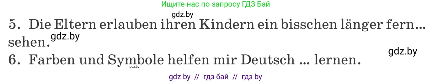 Немецкий язык (Deutsch), 9 класс Учебник (Schülerbuch), авторы: Будько Антонина Филипповна (Budjko Antonina), Урбанович Инна Ювинальевна (Urbanowitsch Ina), издательство Вышэйшая школа, Минск, 2018, серого цвета, страница 48, номер 11, Условие (продолжение 2)