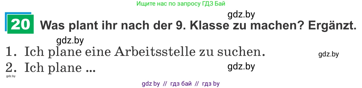 Немецкий язык (Deutsch), 9 класс Учебник (Schülerbuch), авторы: Будько Антонина Филипповна (Budjko Antonina), Урбанович Инна Ювинальевна (Urbanowitsch Ina), издательство Вышэйшая школа, Минск, 2018, серого цвета, страница 51, номер 20, Условие