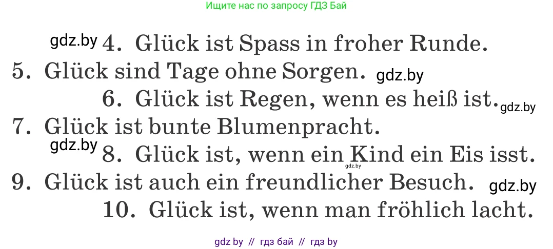 Немецкий язык (Deutsch), 9 класс Учебник (Schülerbuch), авторы: Будько Антонина Филипповна (Budjko Antonina), Урбанович Инна Ювинальевна (Urbanowitsch Ina), издательство Вышэйшая школа, Минск, 2018, серого цвета, страница 59, номер 5b, Условие (продолжение 2)