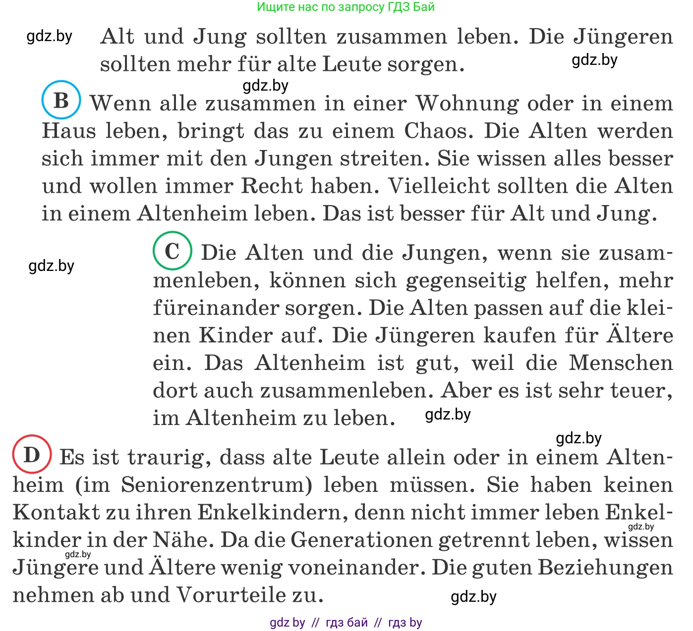 Немецкий язык (Deutsch), 9 класс Учебник (Schülerbuch), авторы: Будько Антонина Филипповна (Budjko Antonina), Урбанович Инна Ювинальевна (Urbanowitsch Ina), издательство Вышэйшая школа, Минск, 2018, серого цвета, страница 78, номер 4d, Условие (продолжение 2)